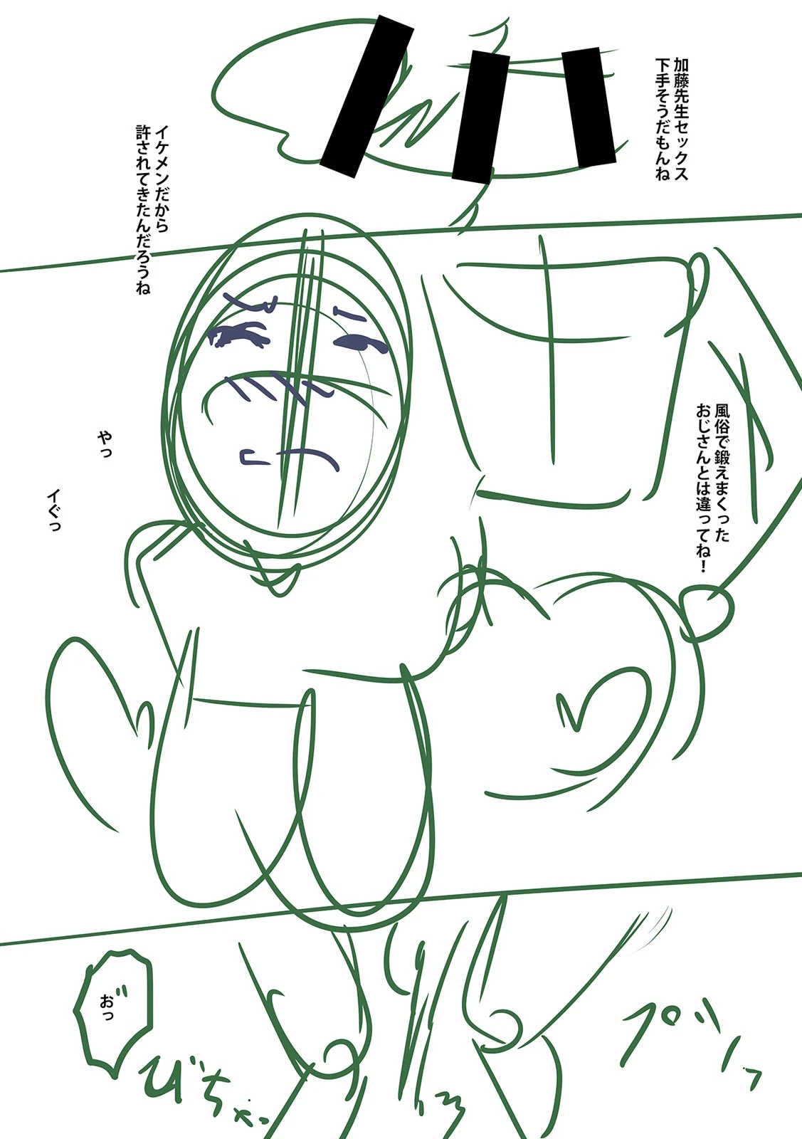 หน้า 116