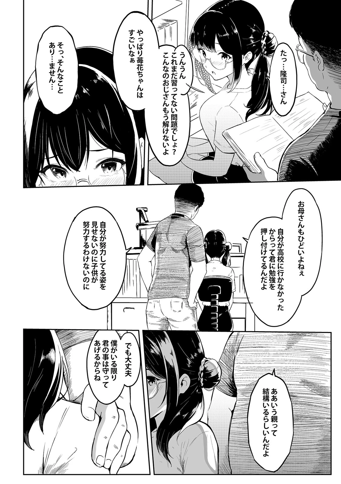 หน้า 124
