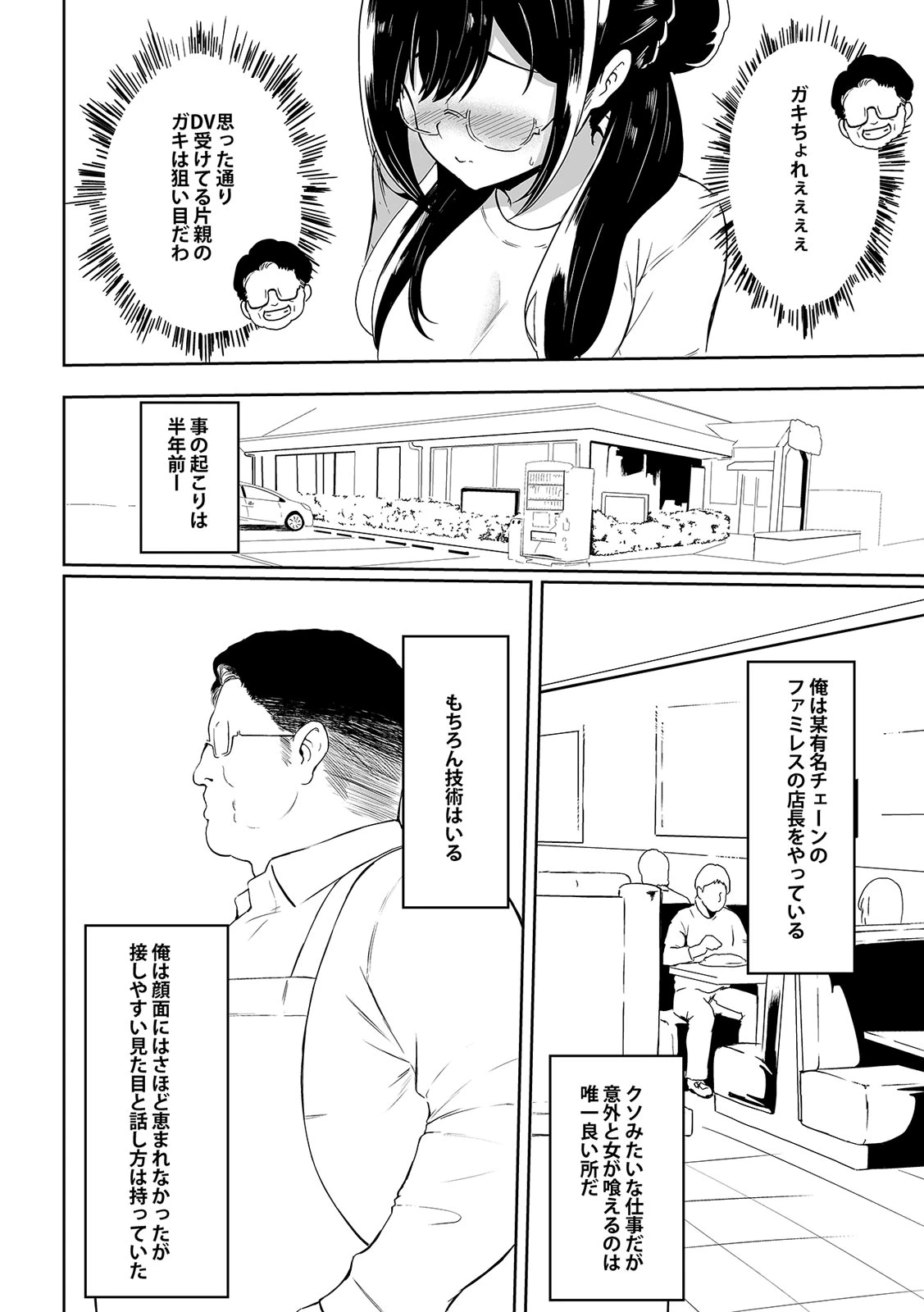 หน้า 128