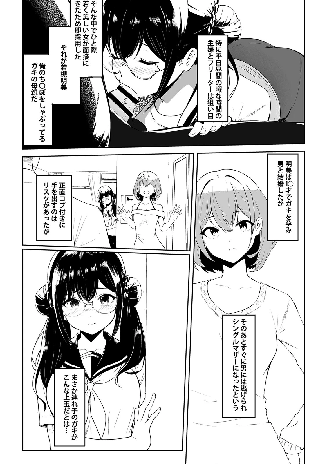 หน้า 129
