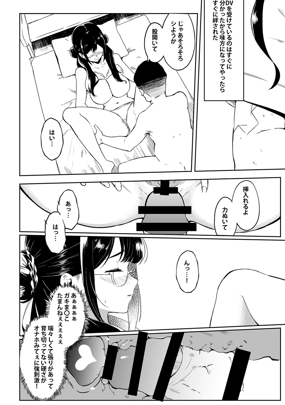 หน้า 130