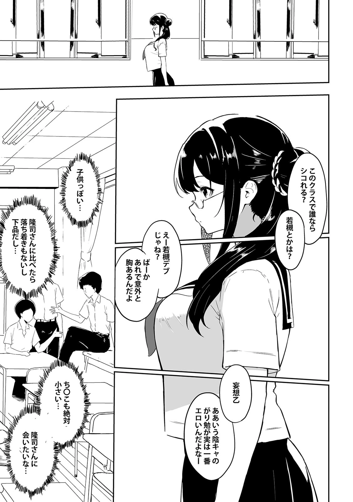 หน้า 140