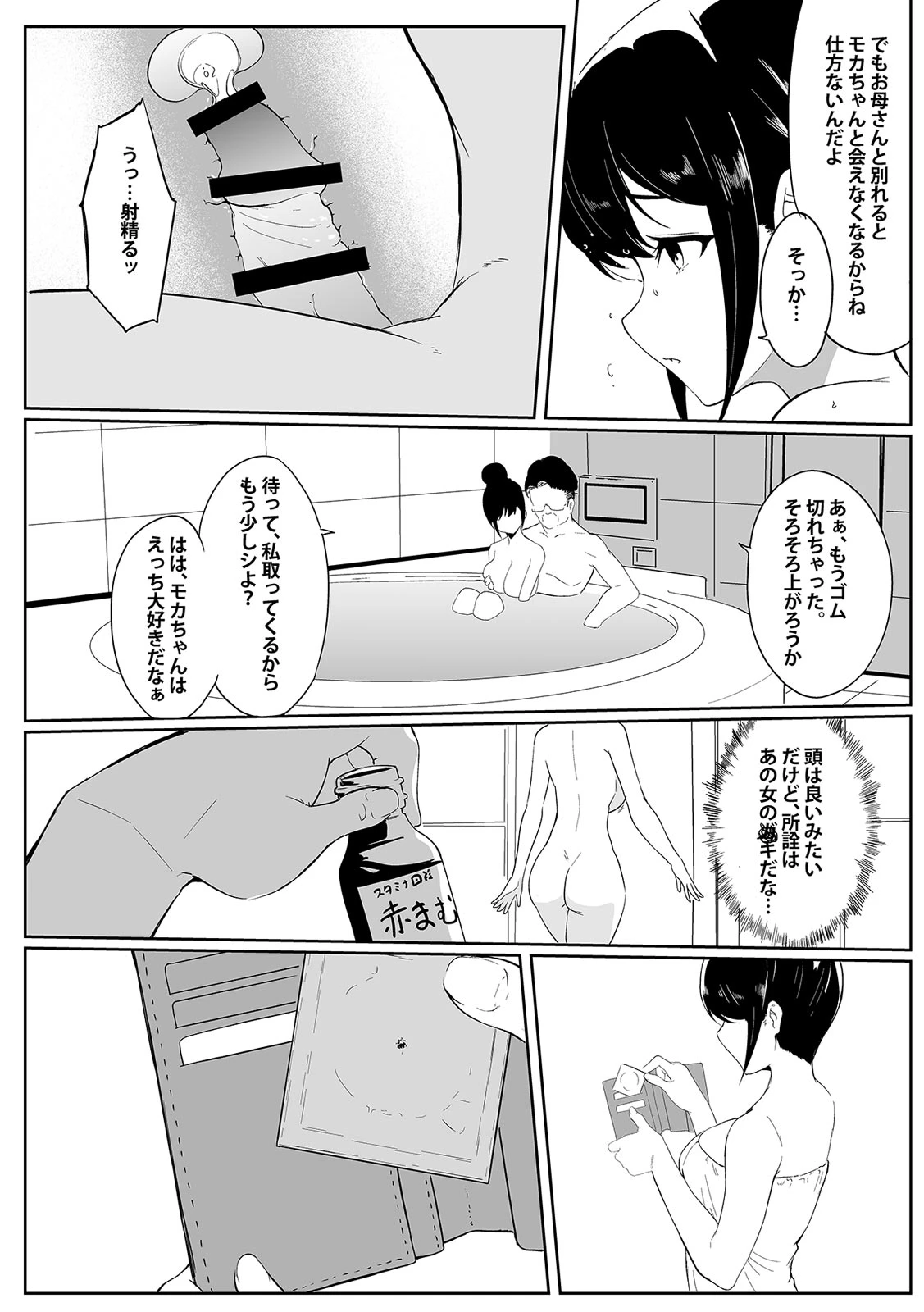หน้า 154
