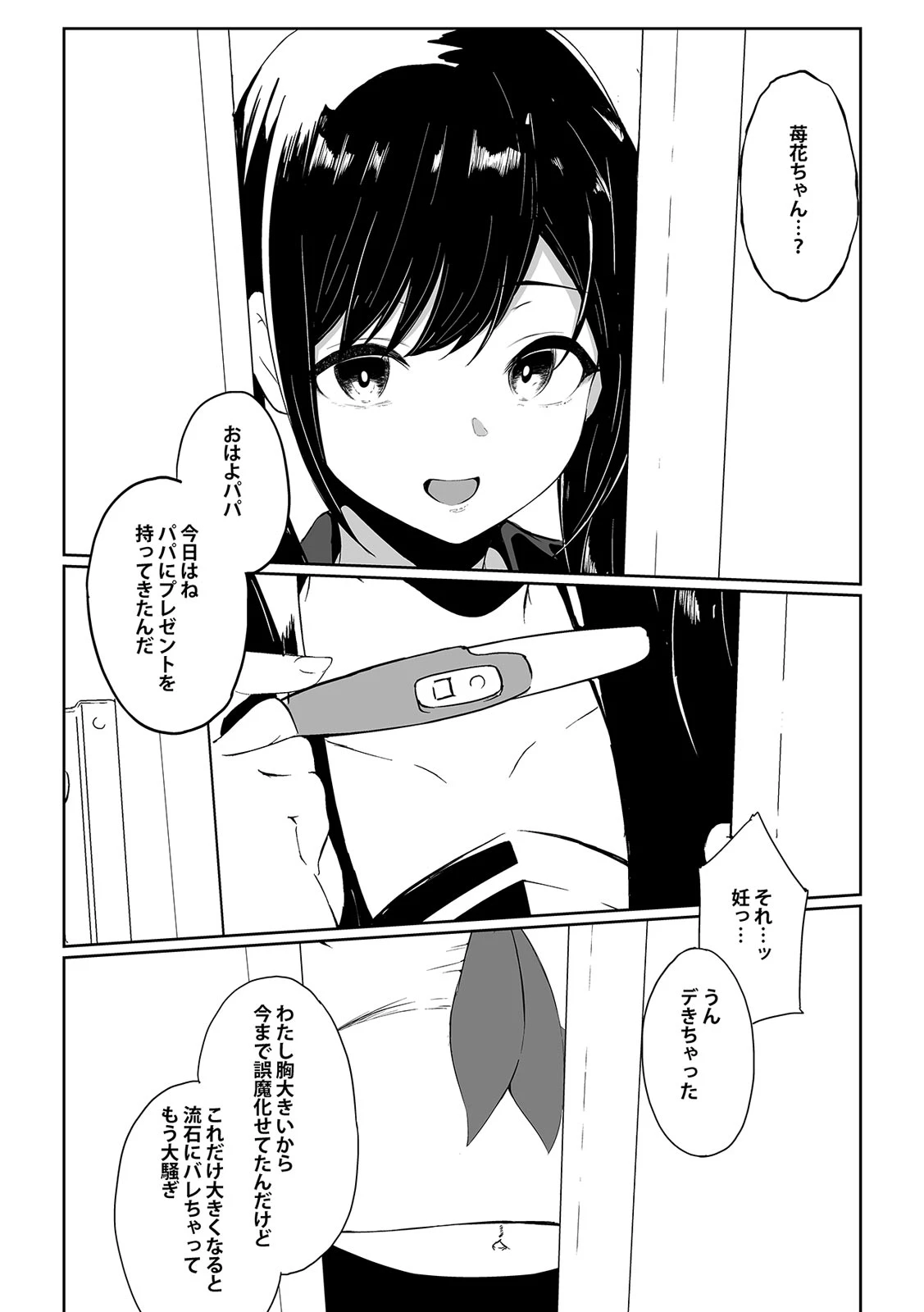 หน้า 156