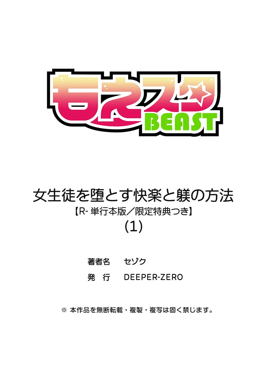 หน้า 159