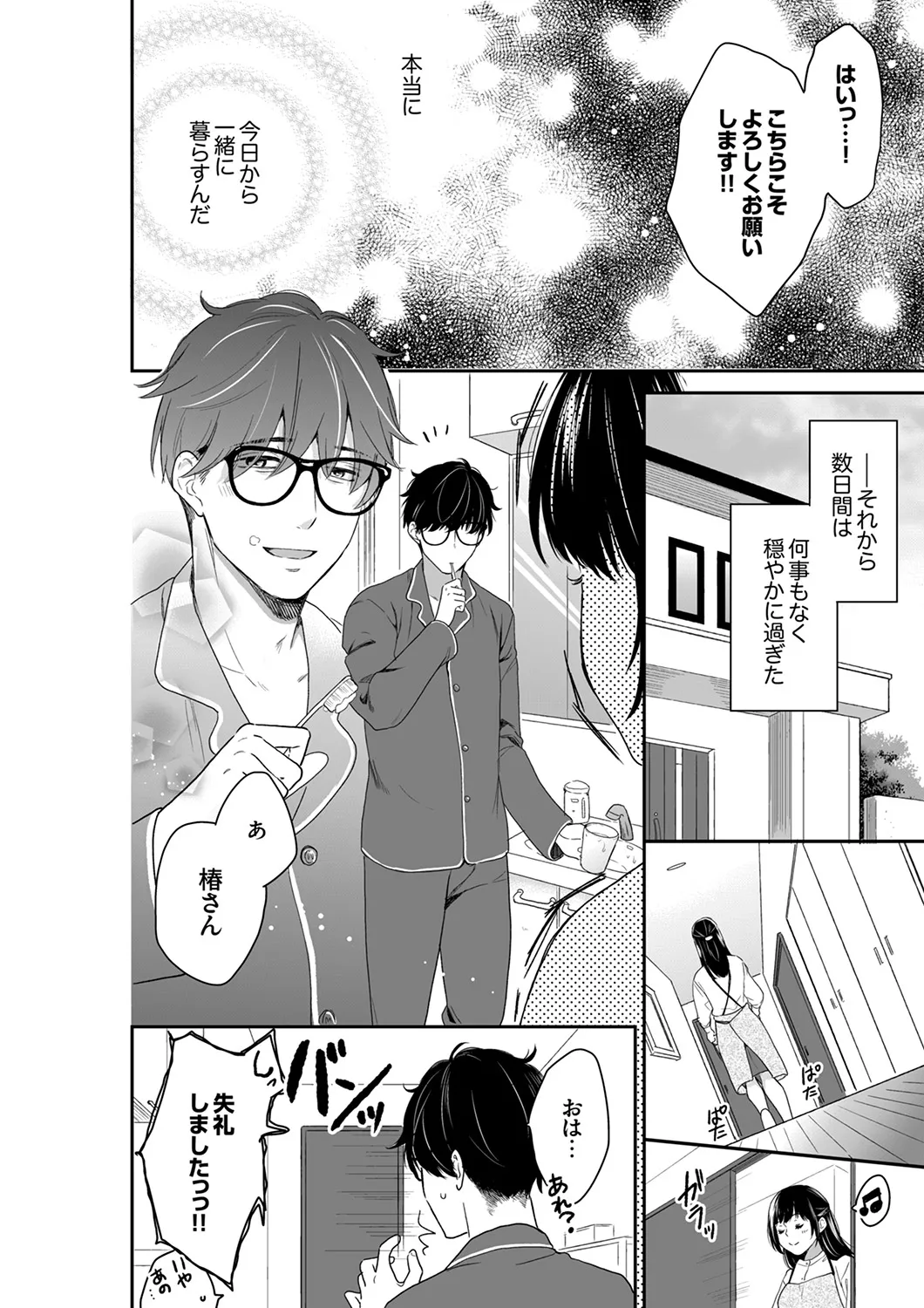 หน้า 16
