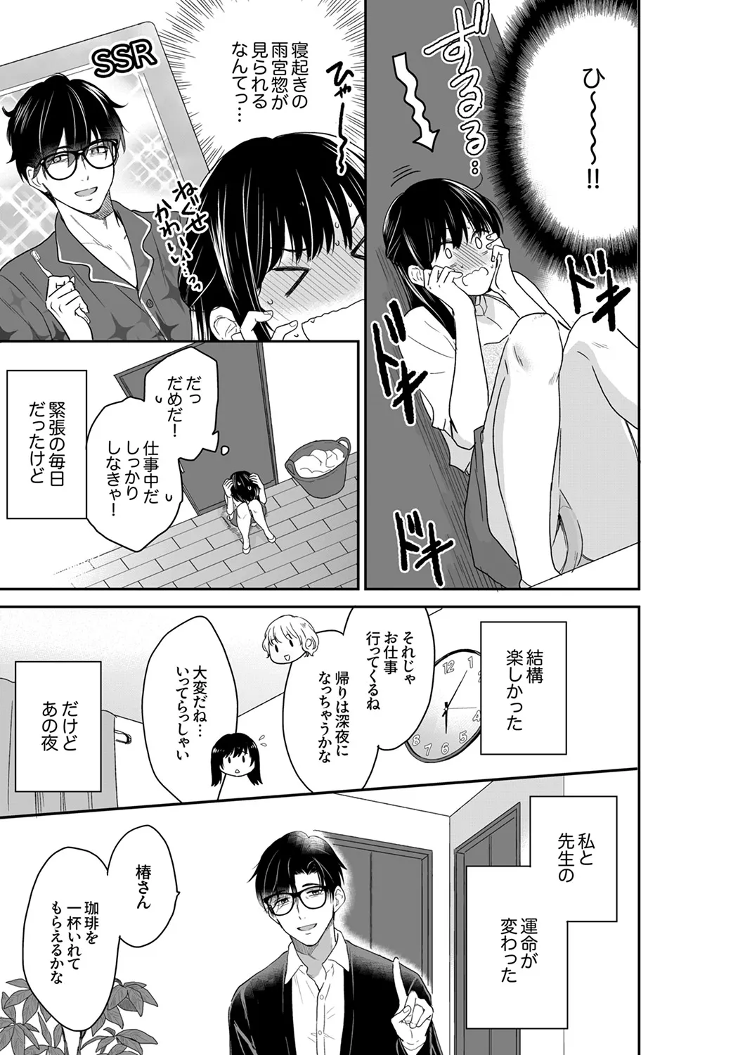 หน้า 17