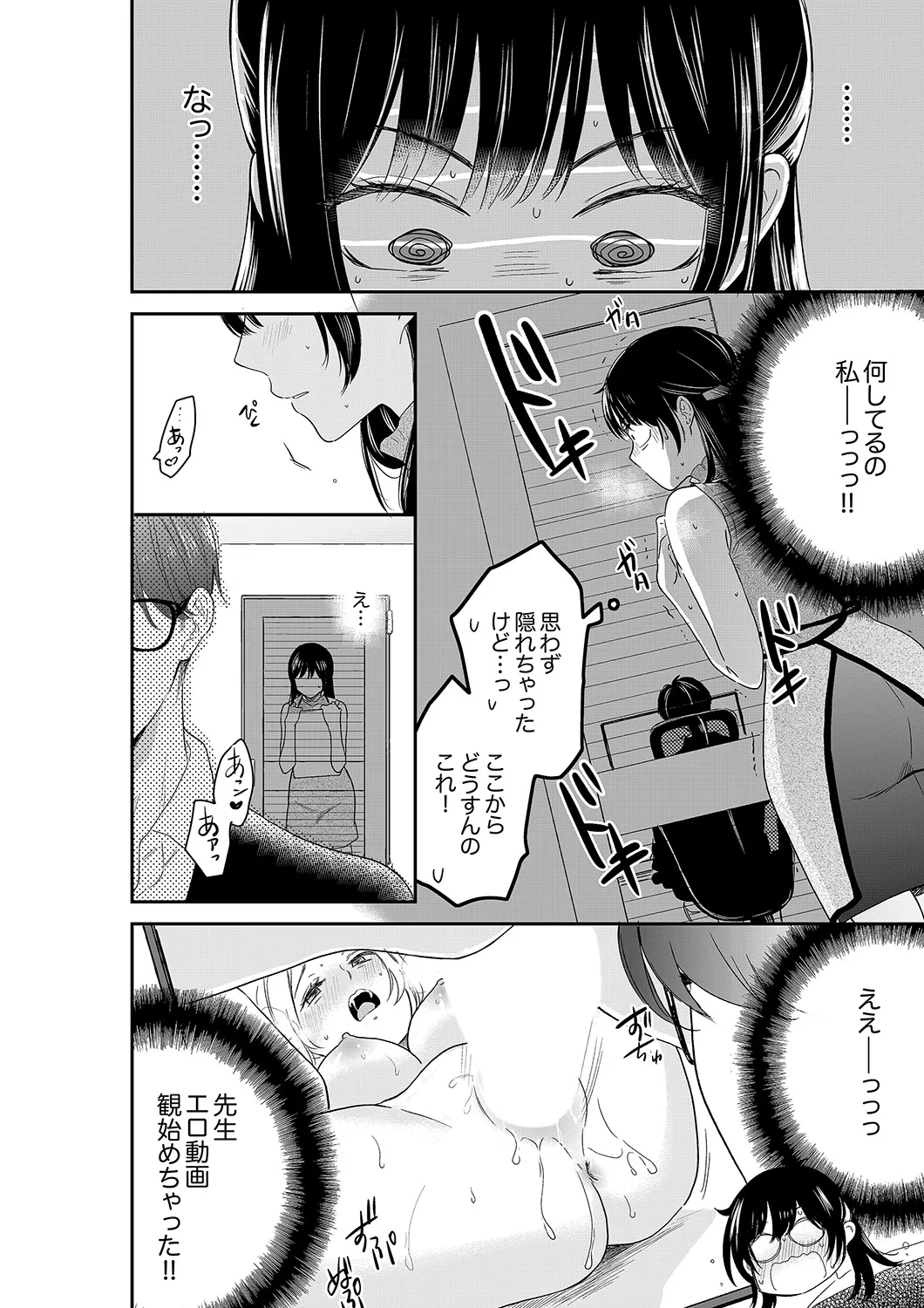 หน้า 20