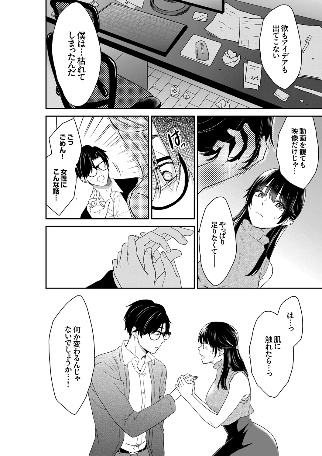 หน้า 26