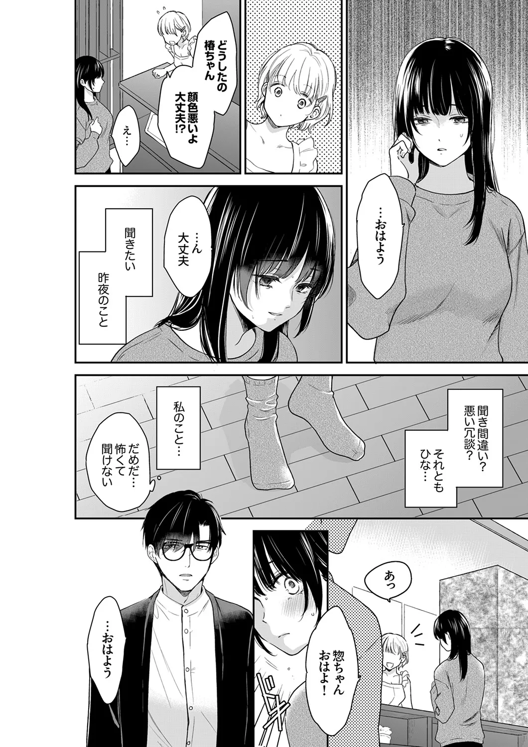 หน้า 45