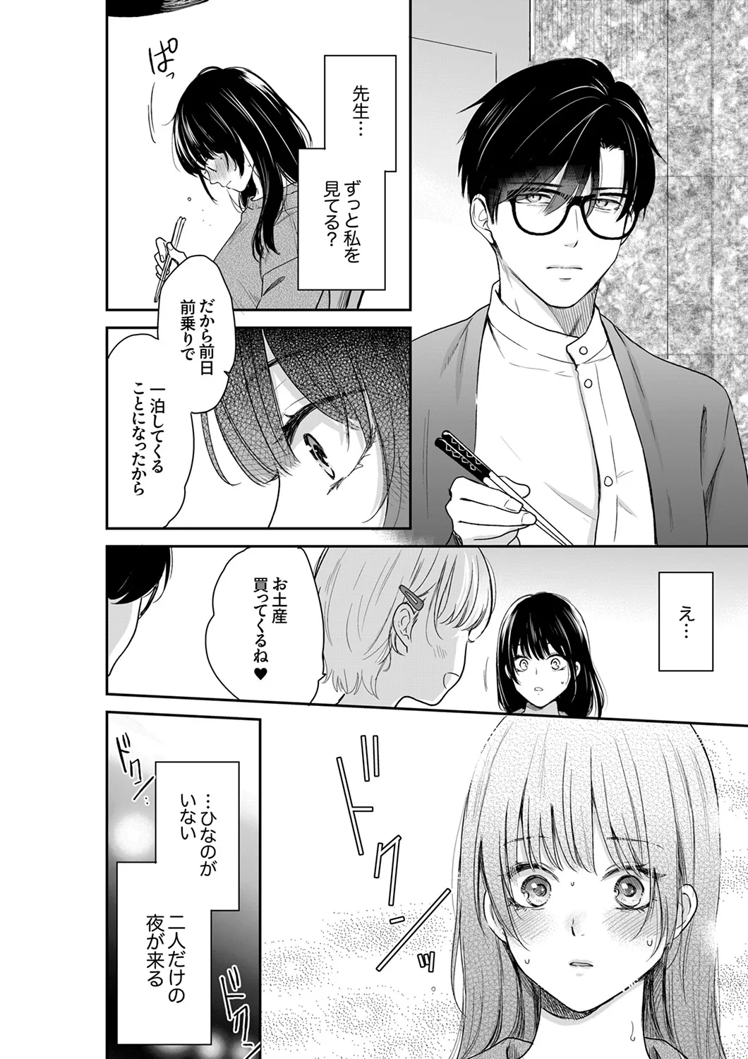 หน้า 47