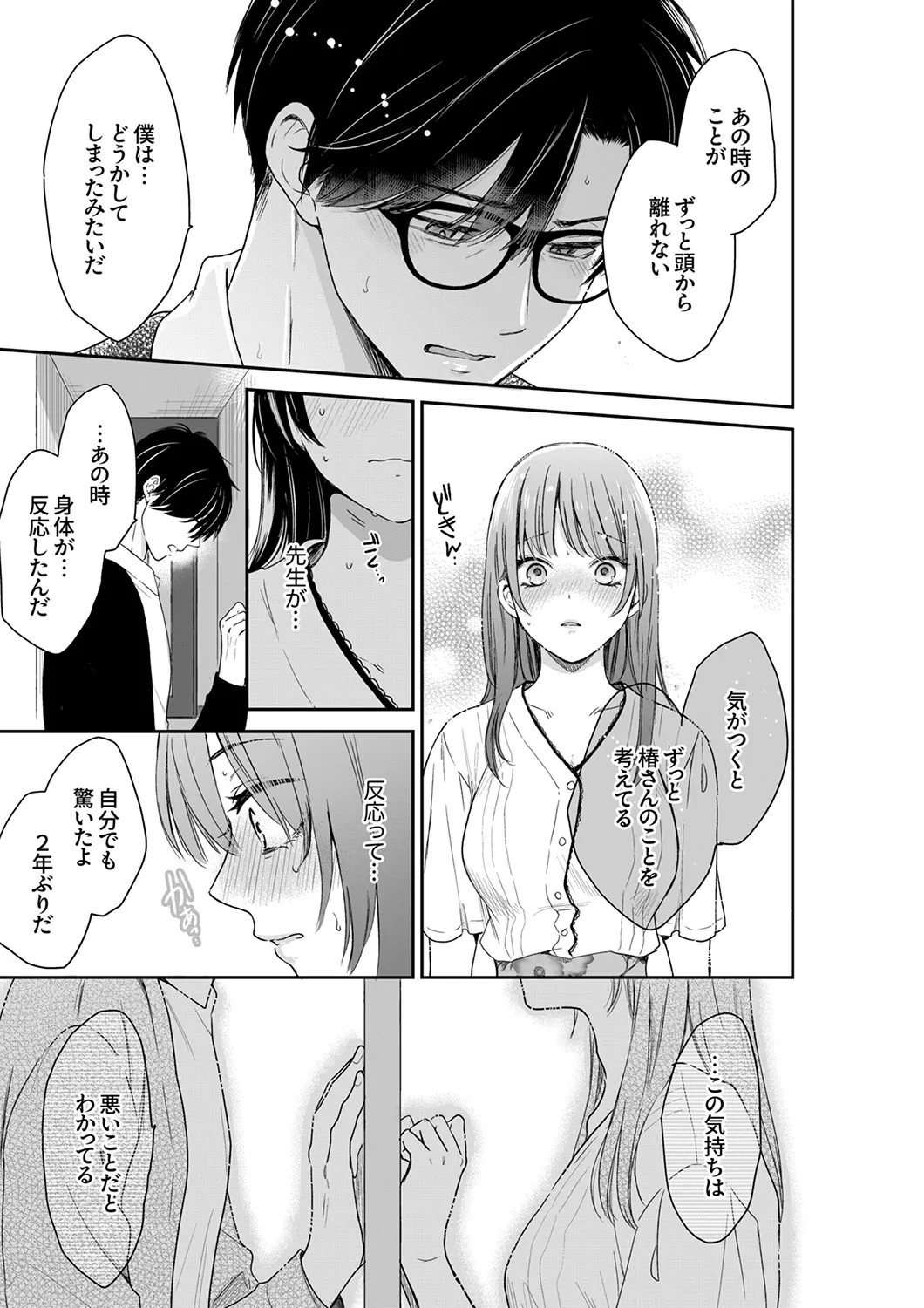 หน้า 50