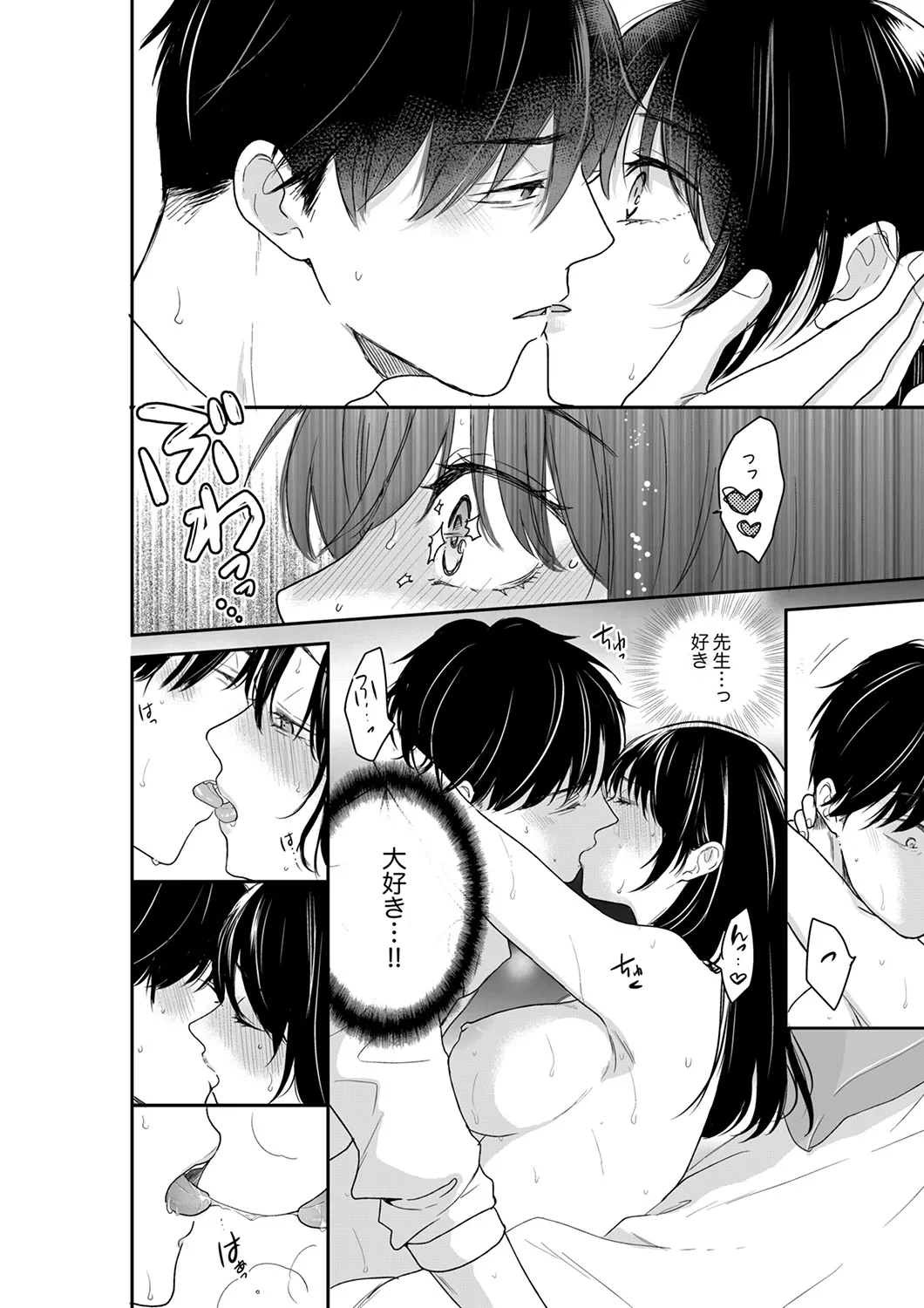 หน้า 59