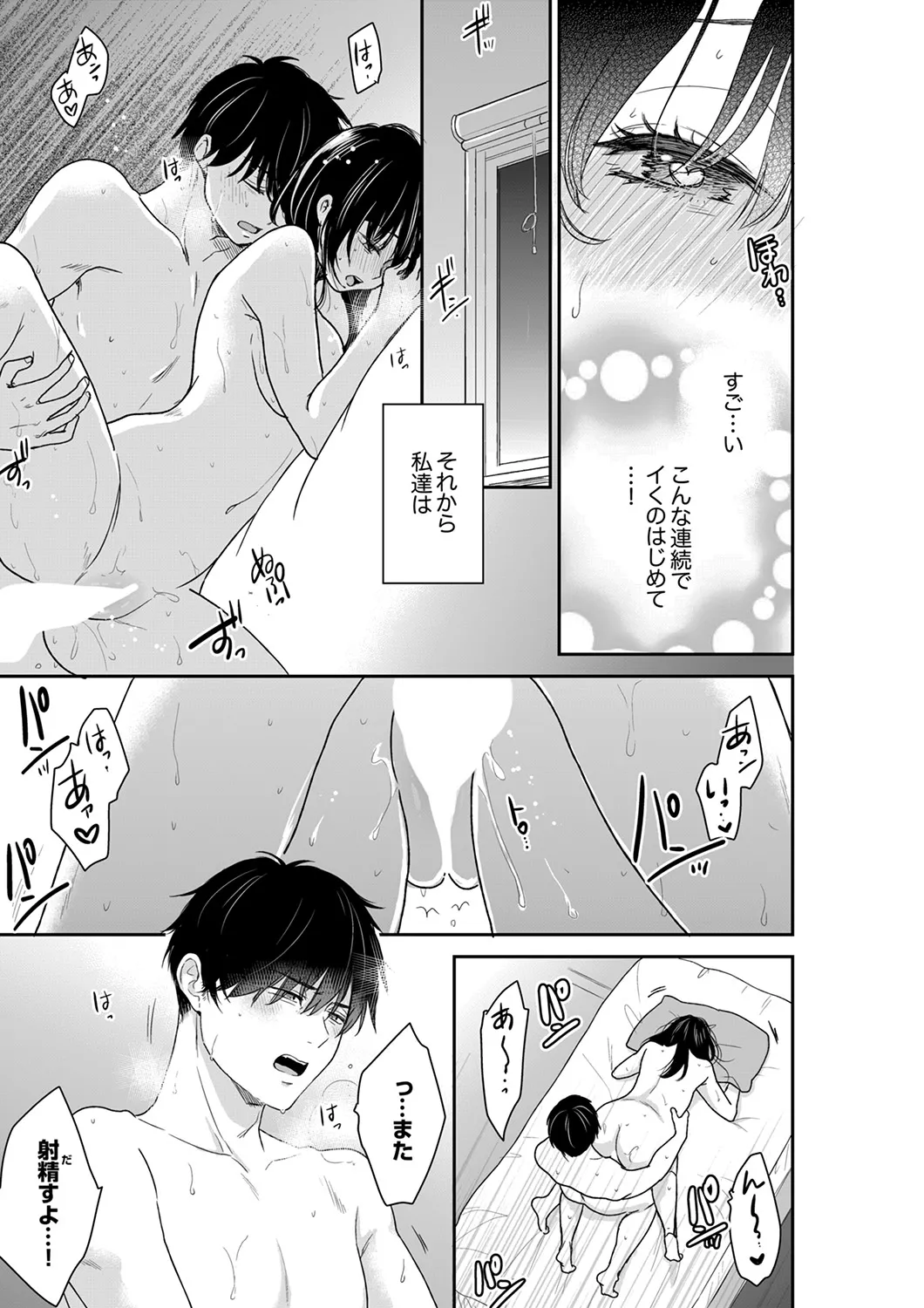 หน้า 62