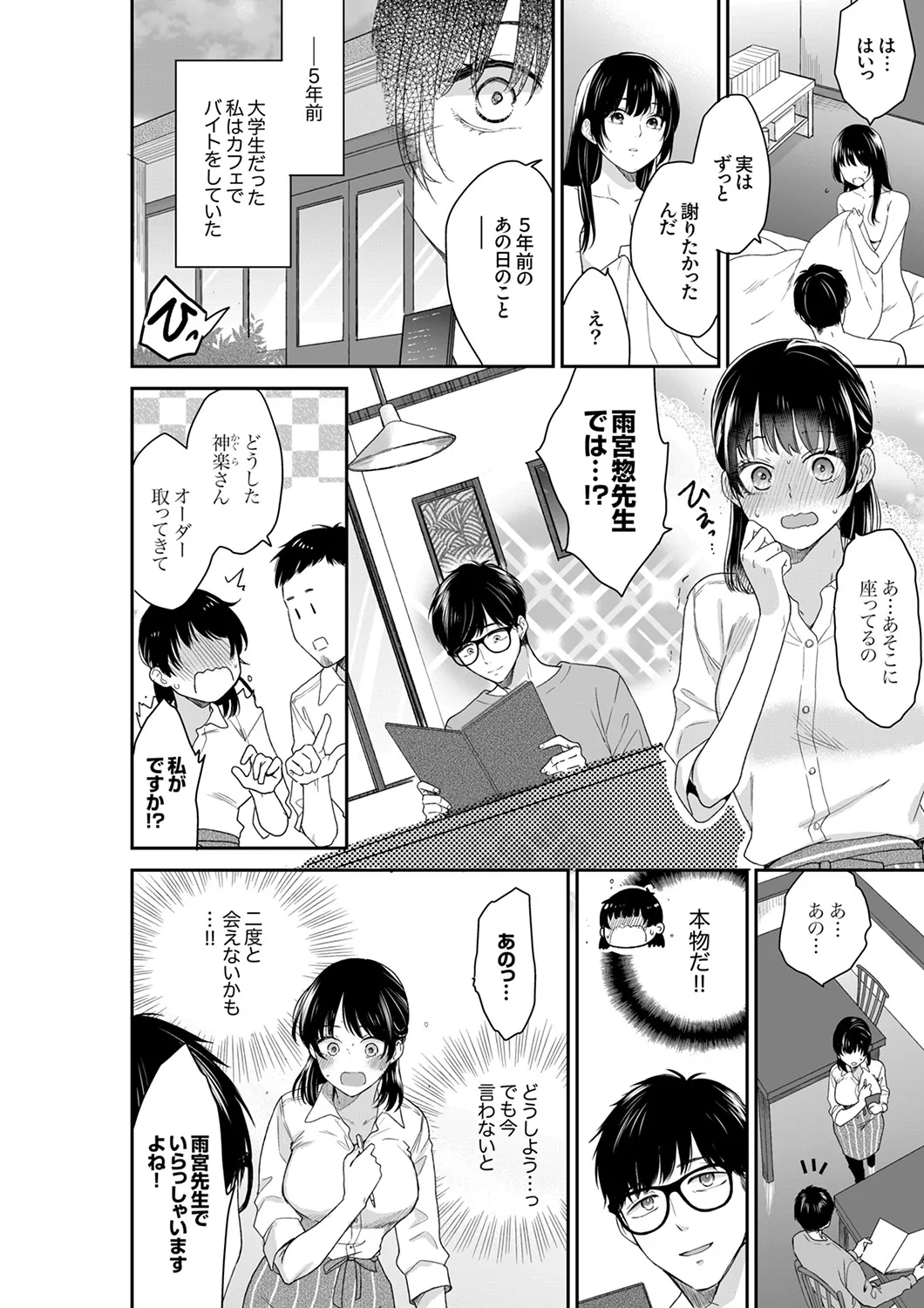 หน้า 70