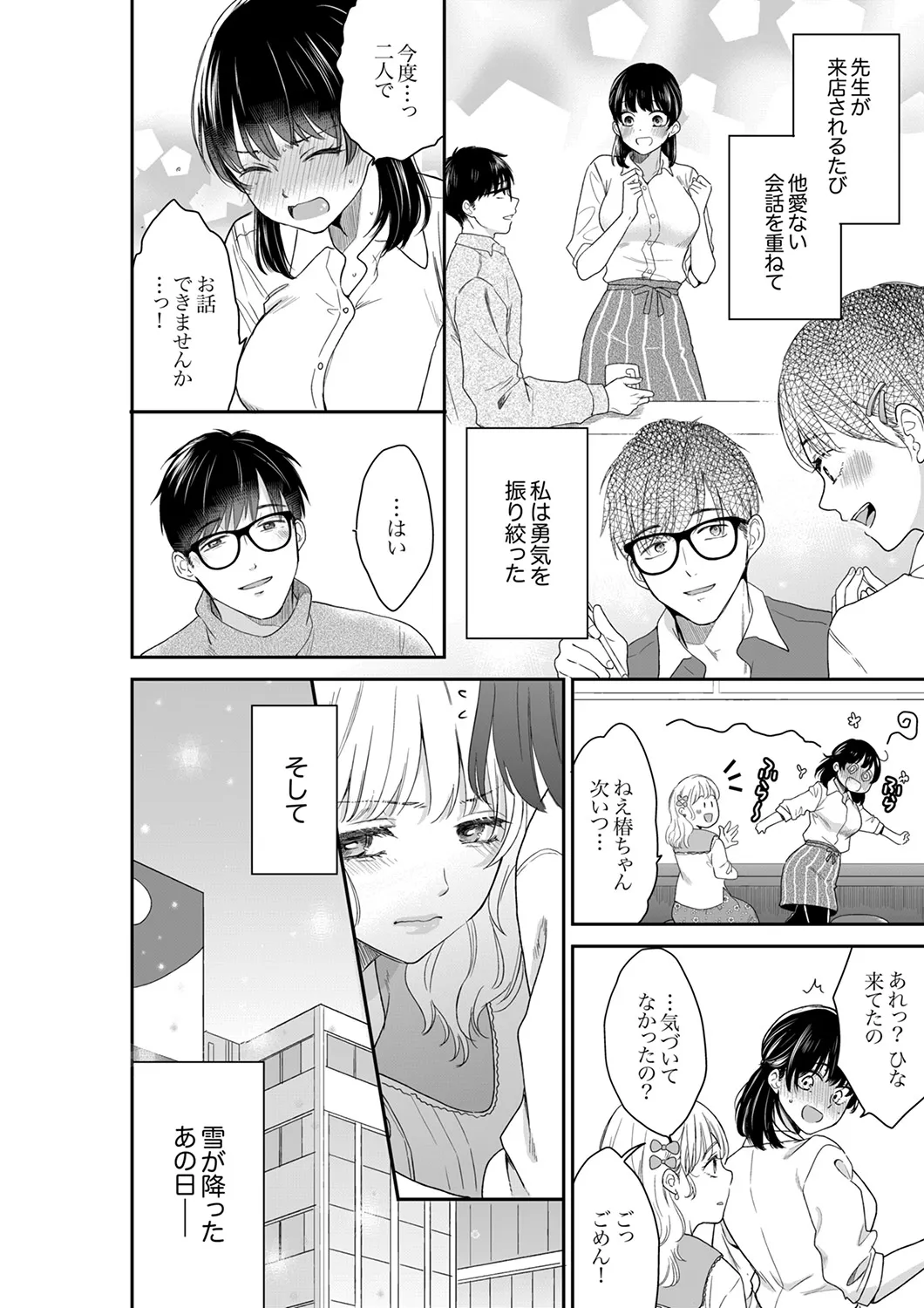 หน้า 72