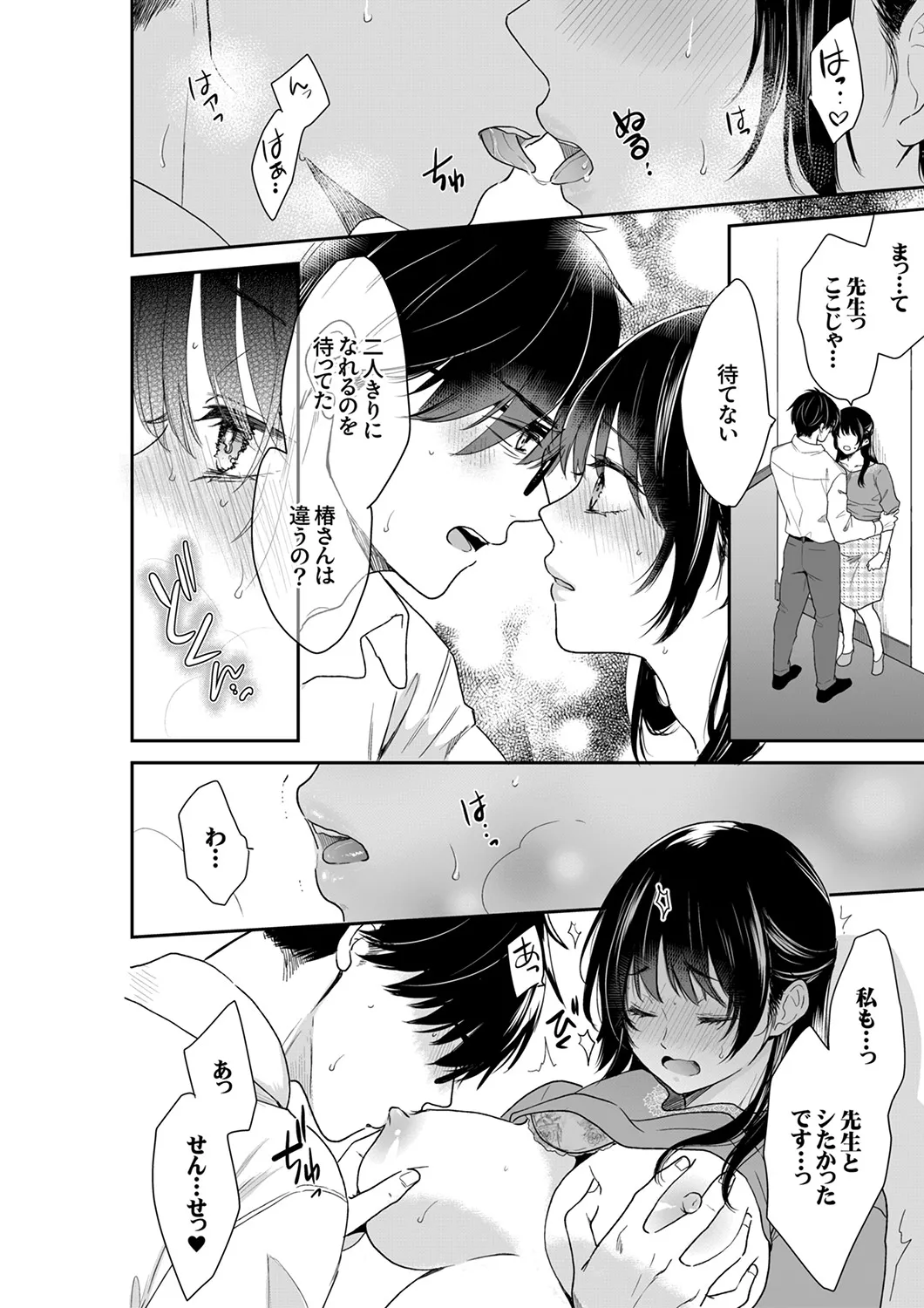 หน้า 82