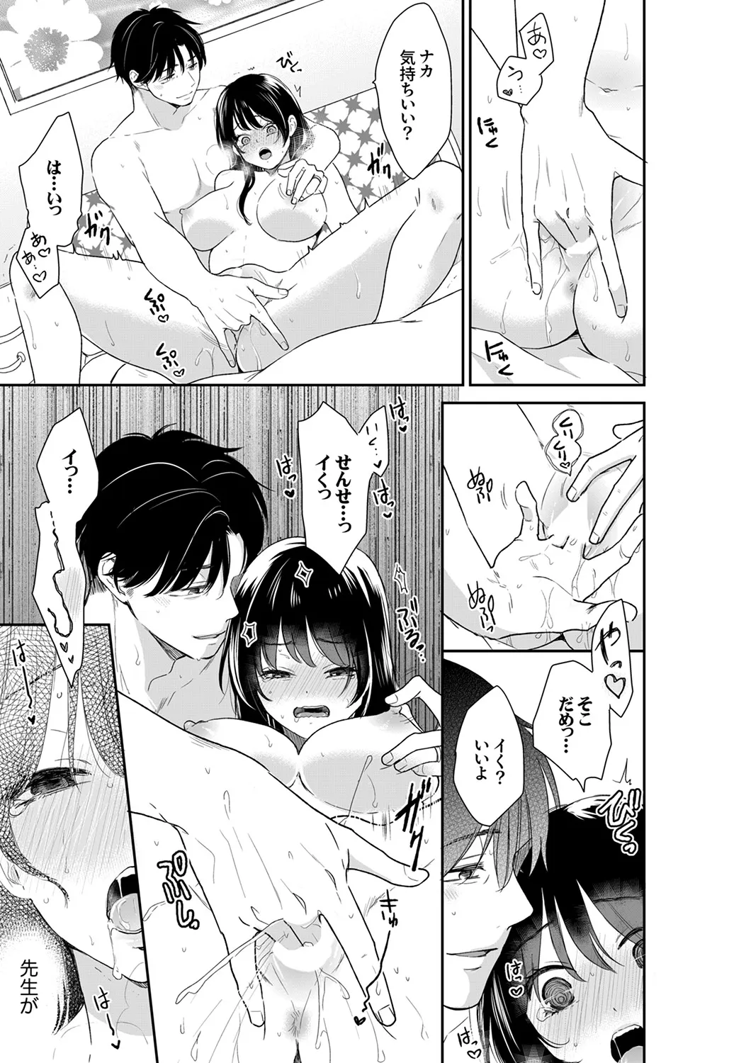 หน้า 85