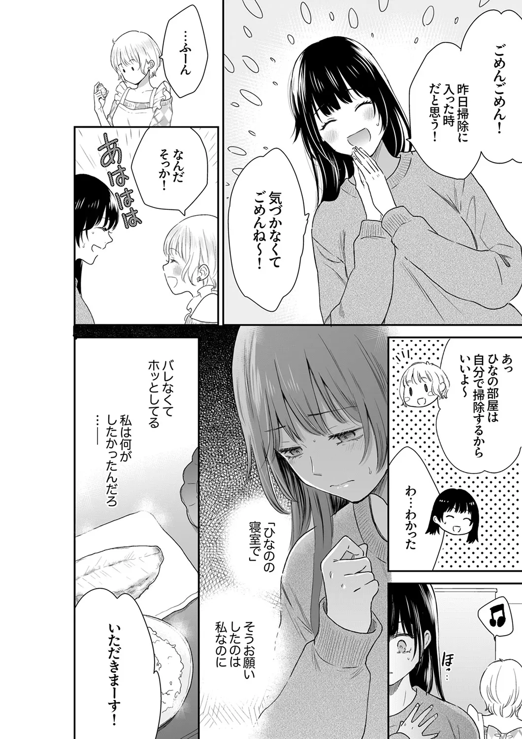หน้า 99