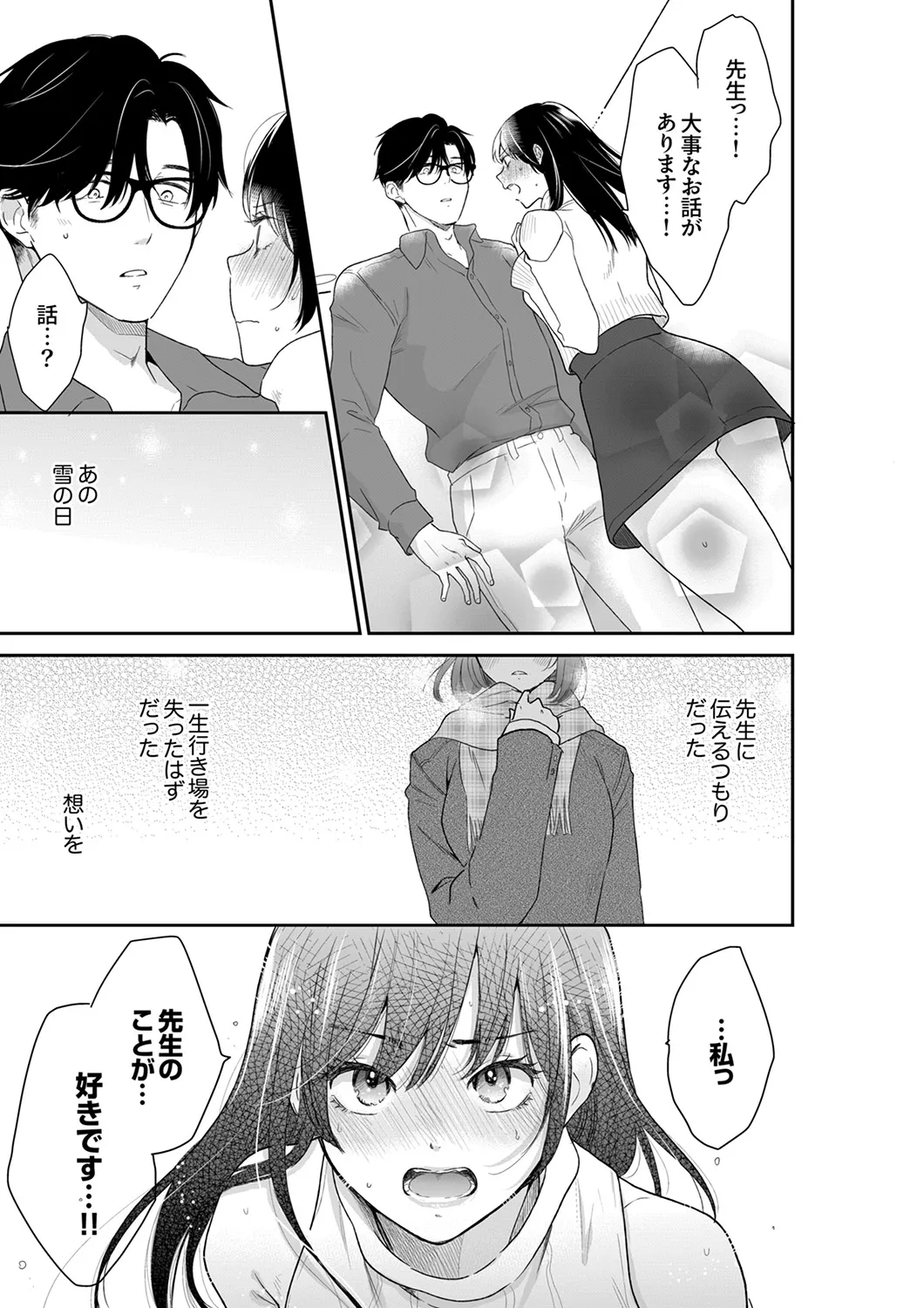หน้า 104