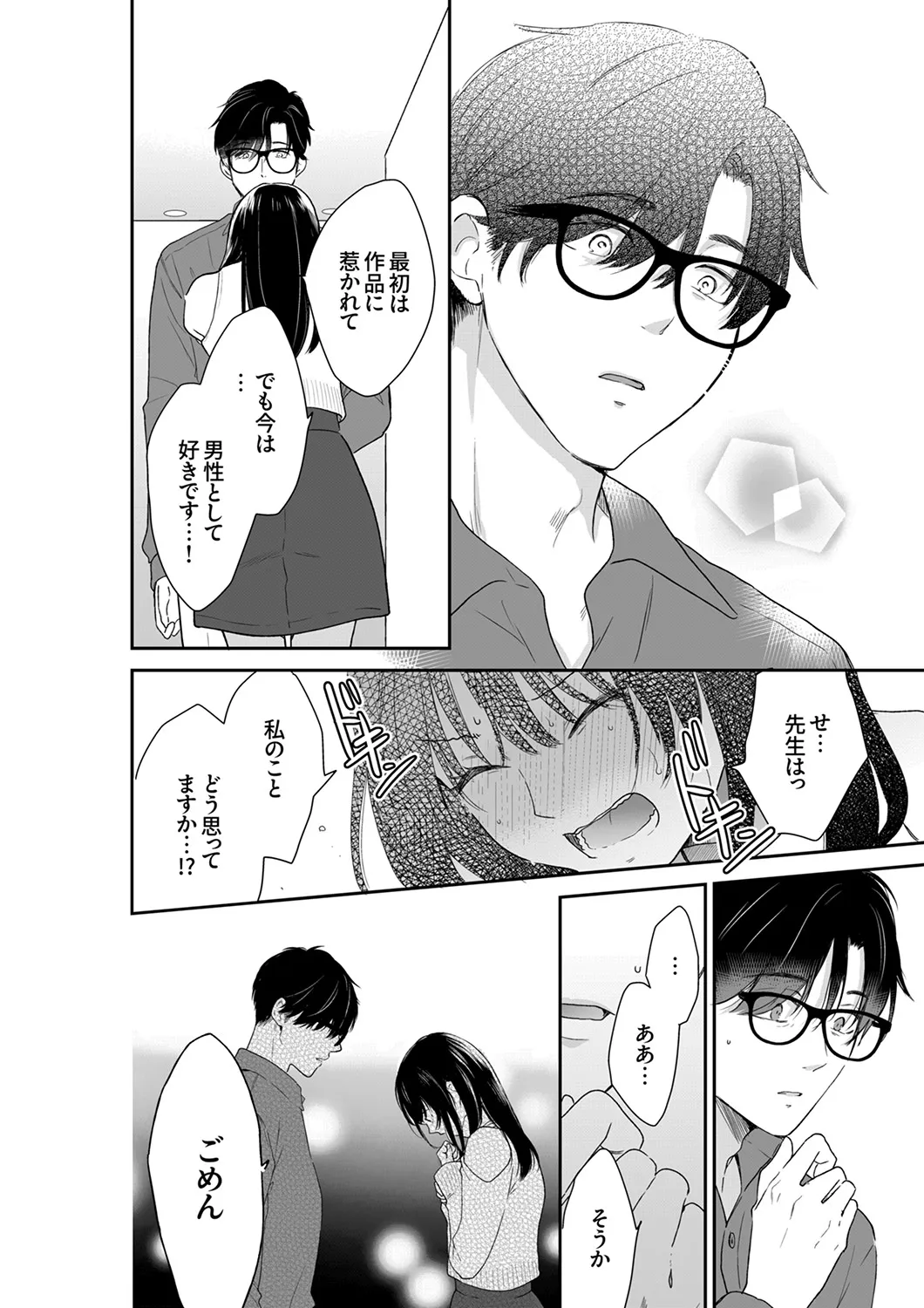 หน้า 105