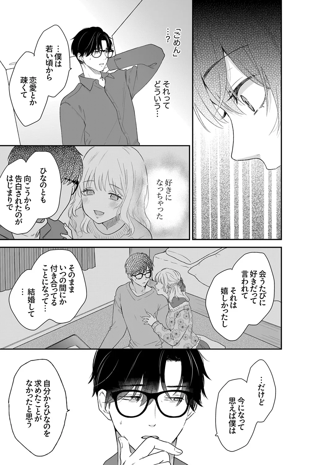 หน้า 106