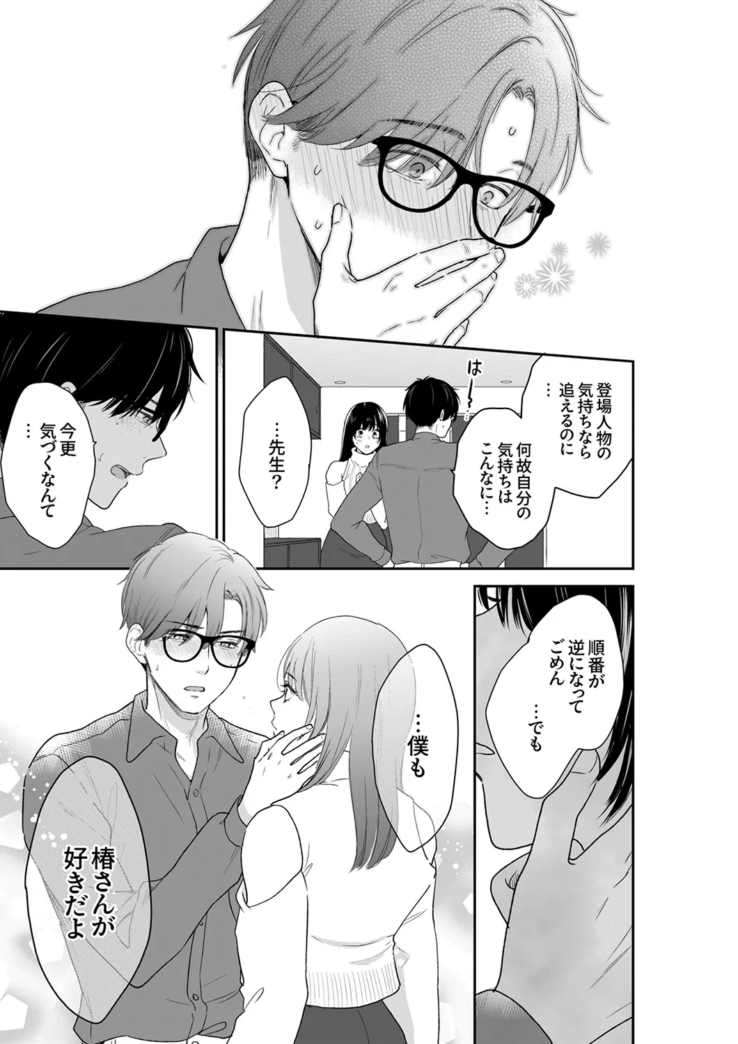 หน้า 108