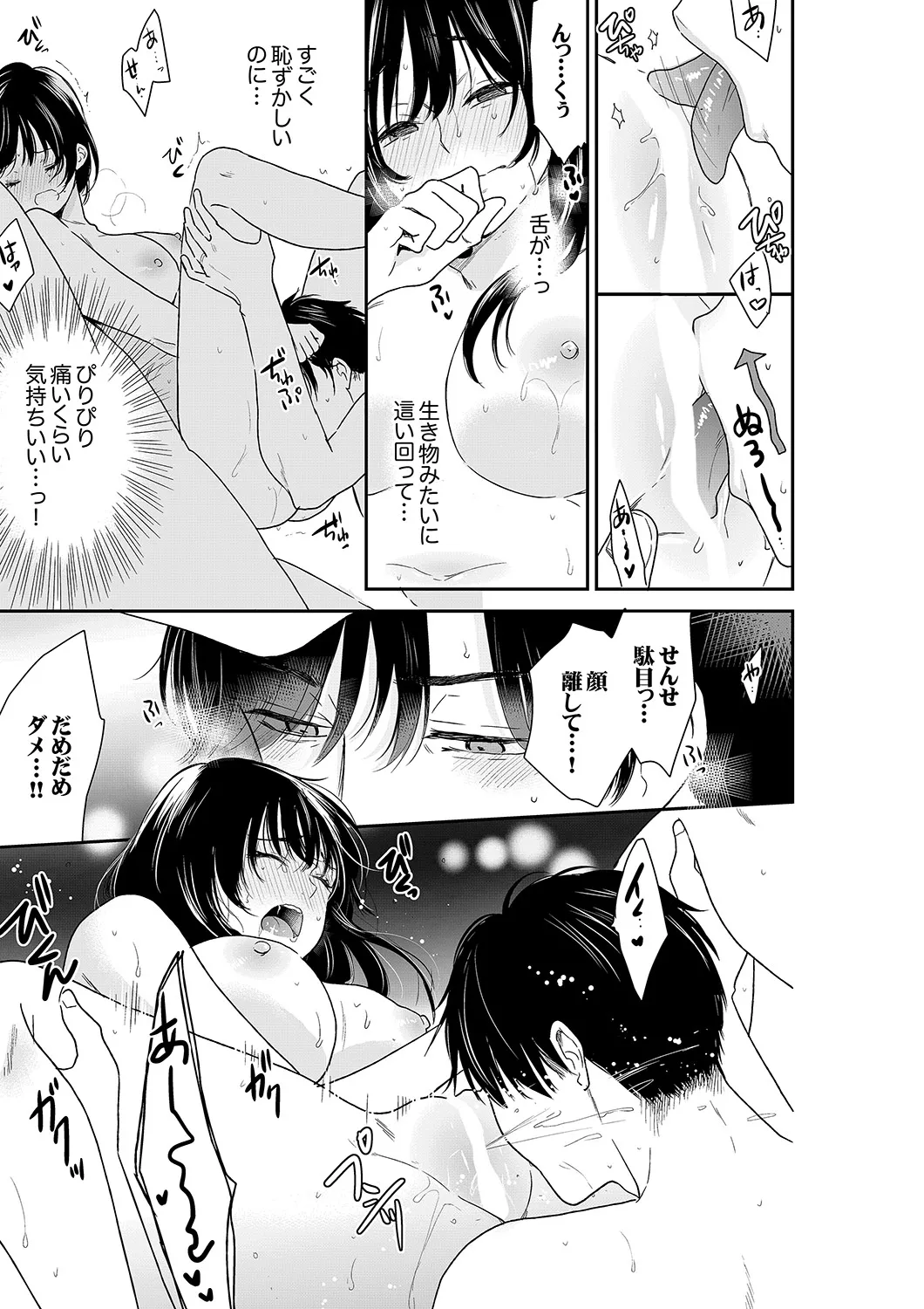 หน้า 112