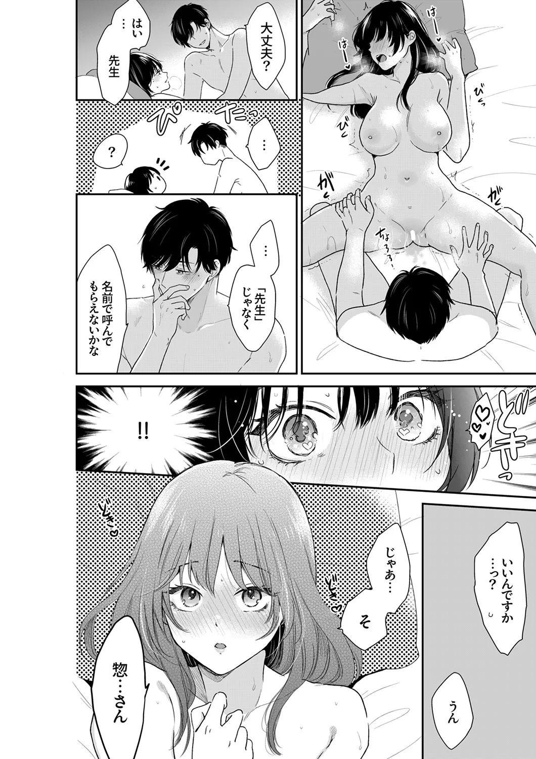 หน้า 113