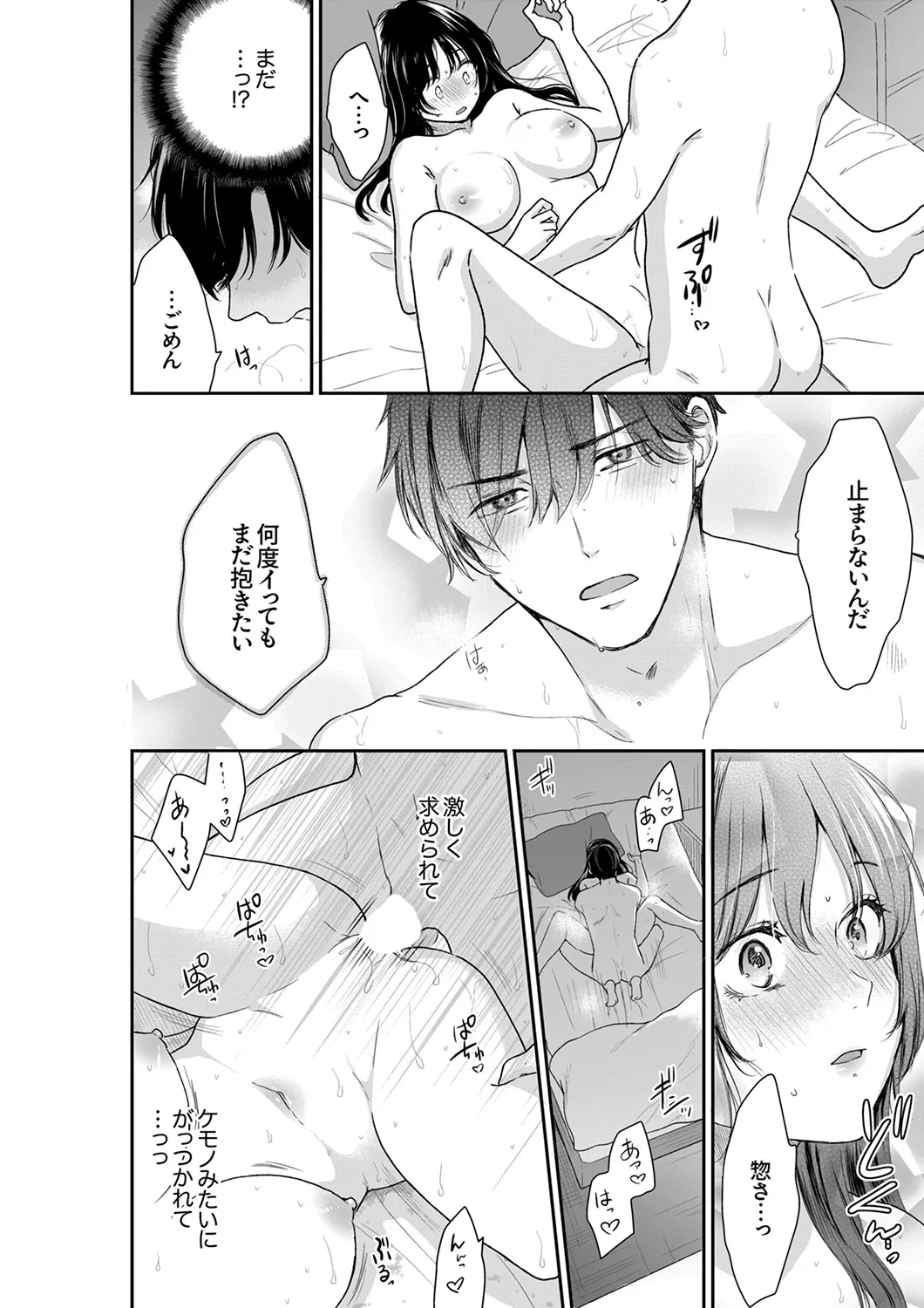 หน้า 119