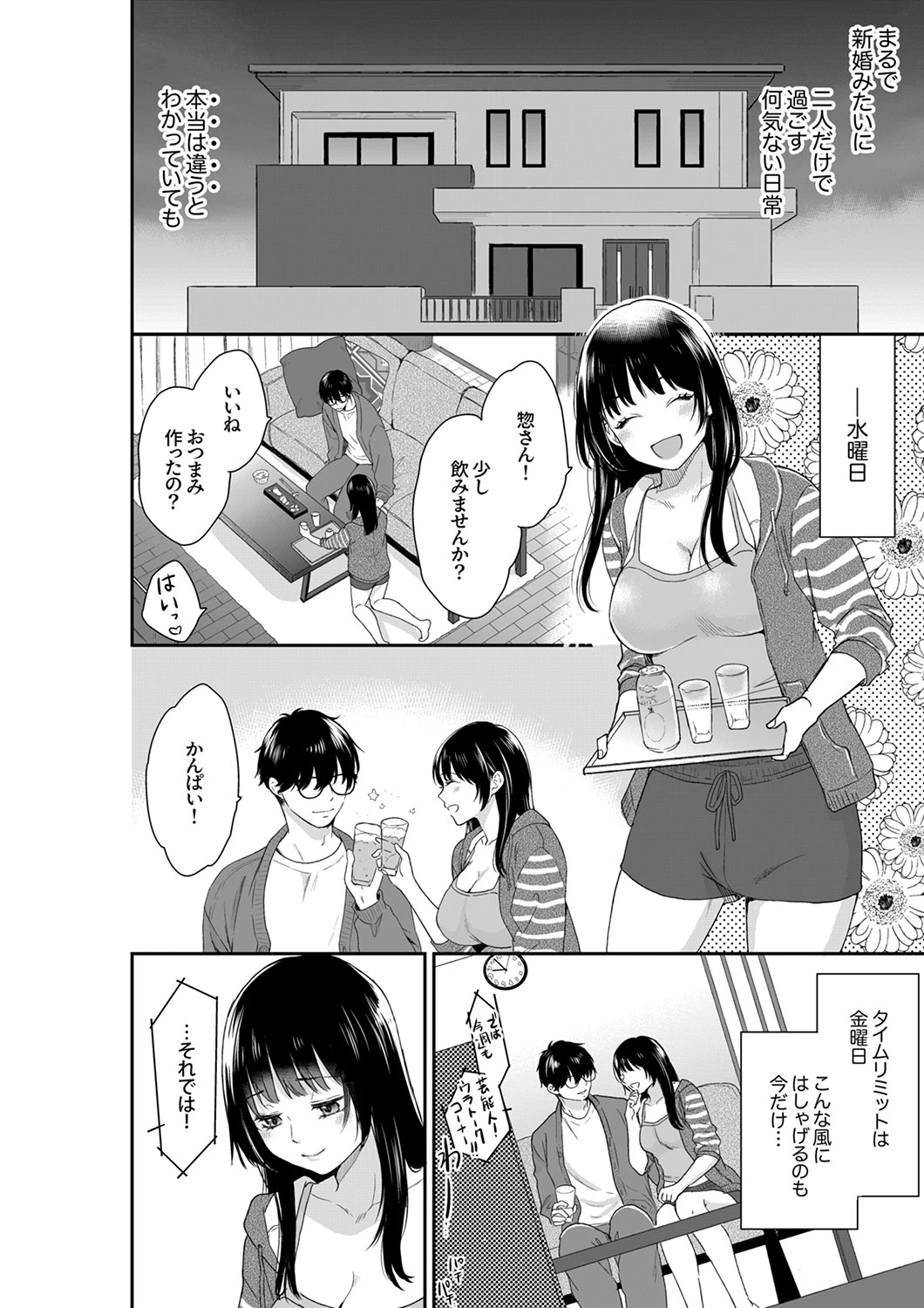 หน้า 127