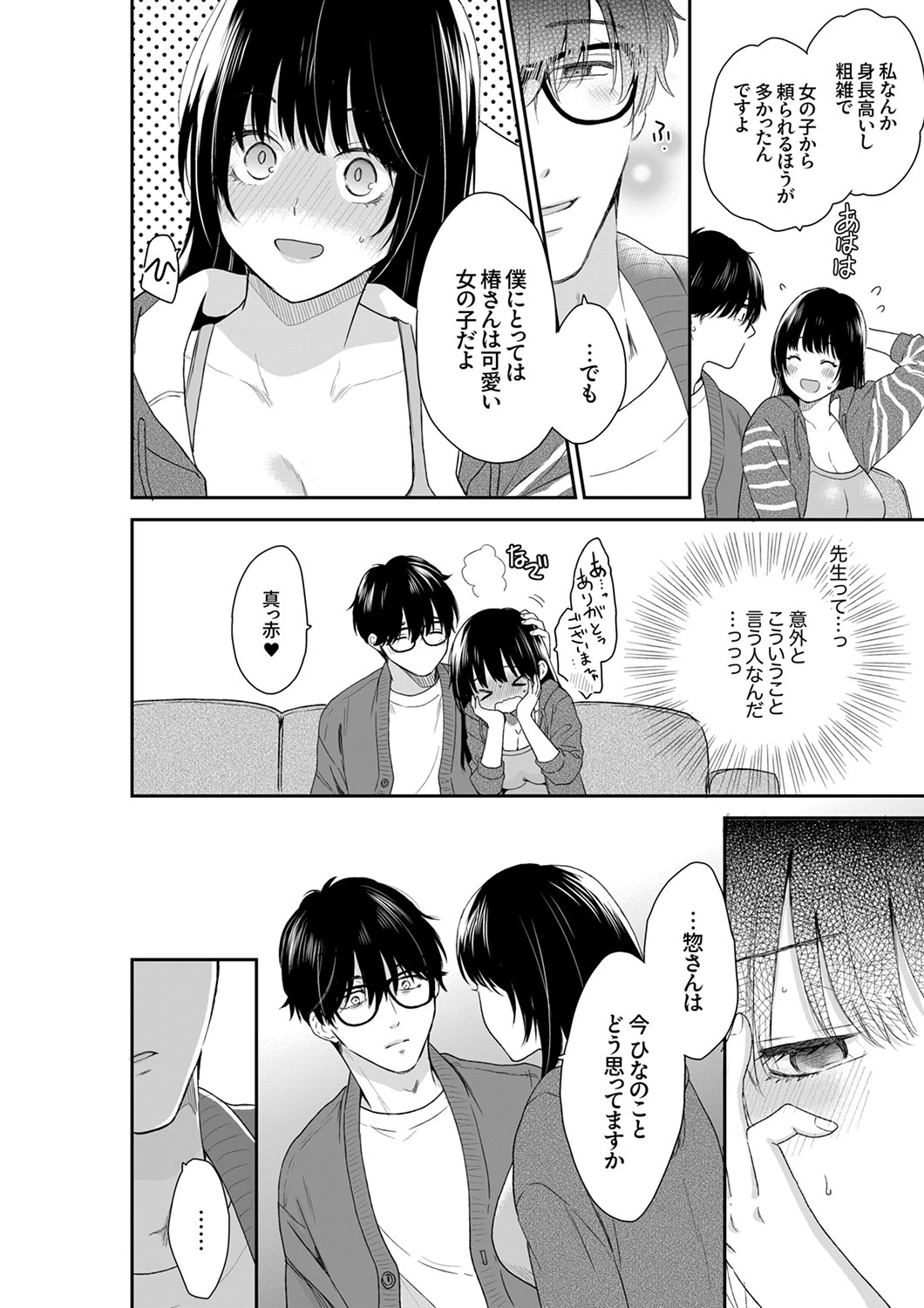 หน้า 129