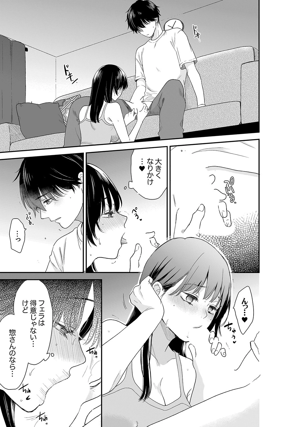 หน้า 134