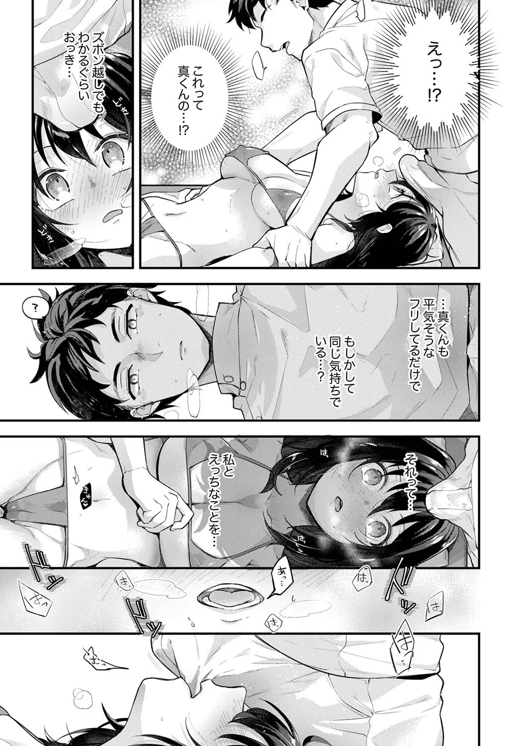 หน้า 19