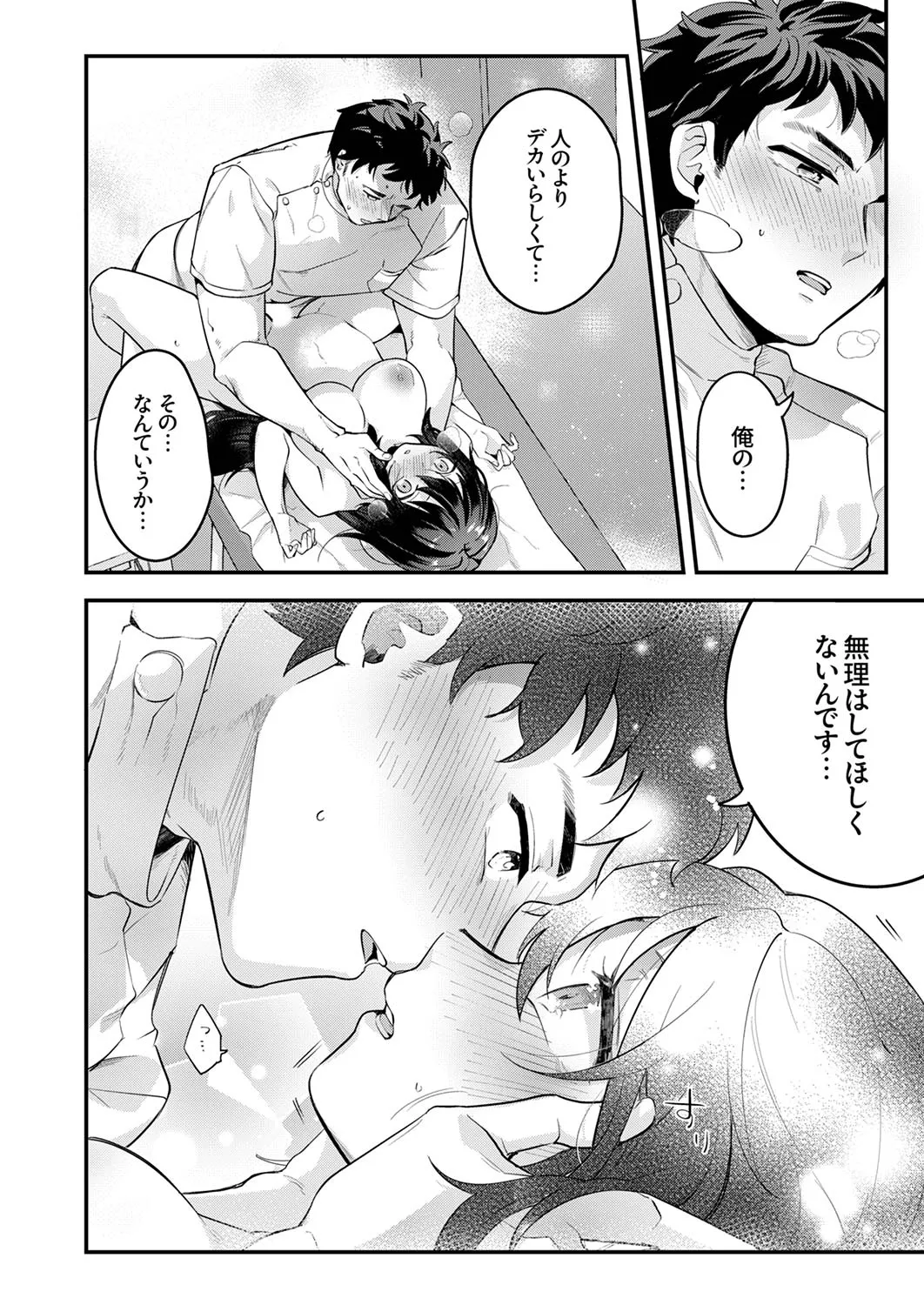 หน้า 38