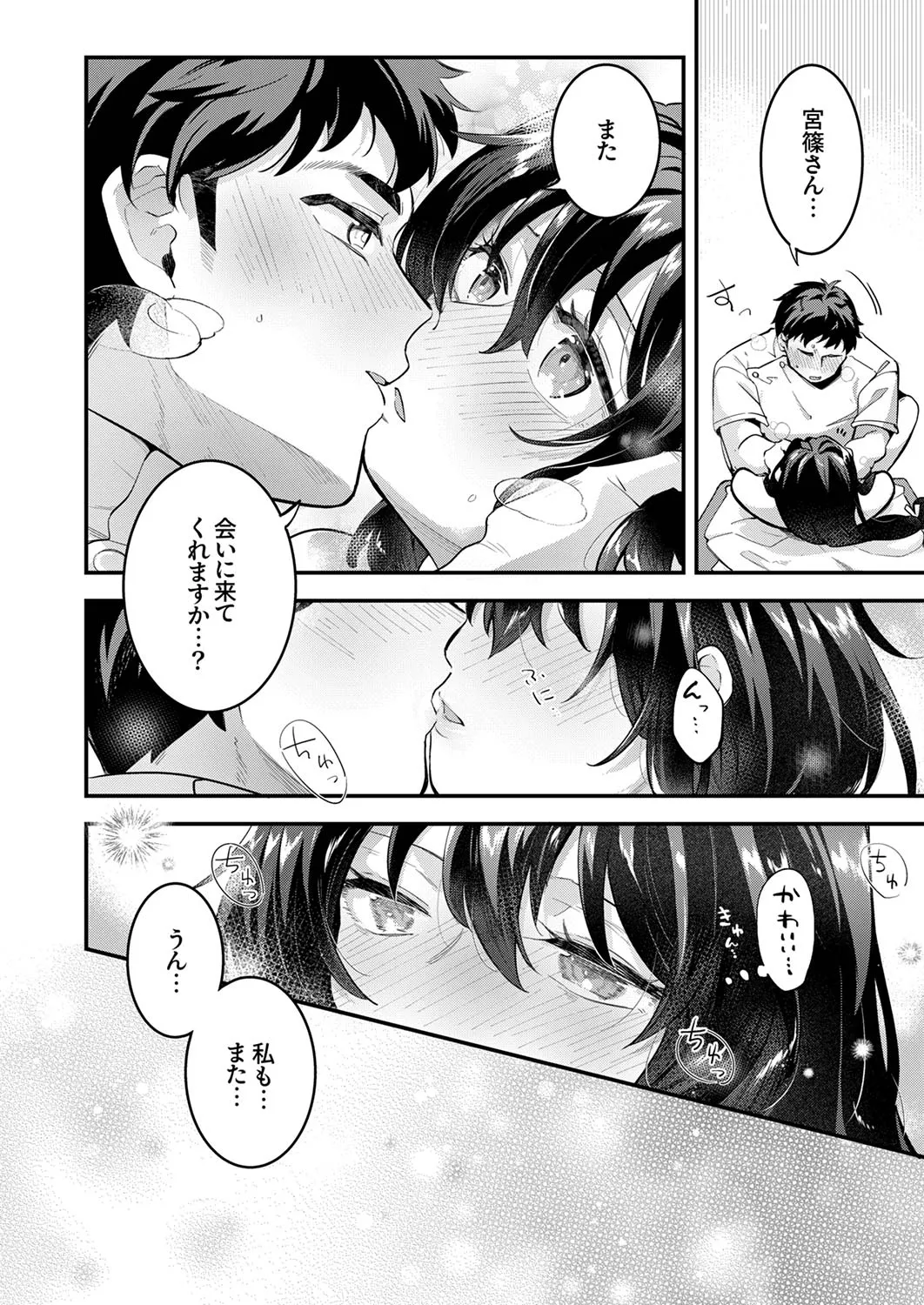 หน้า 50