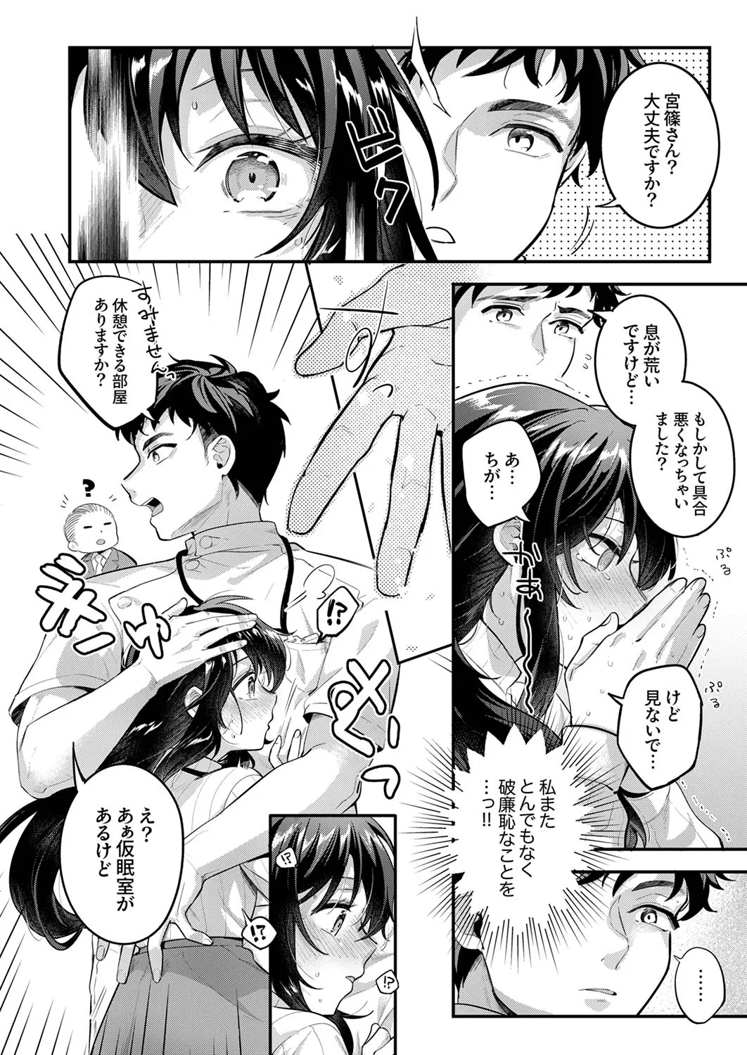หน้า 66