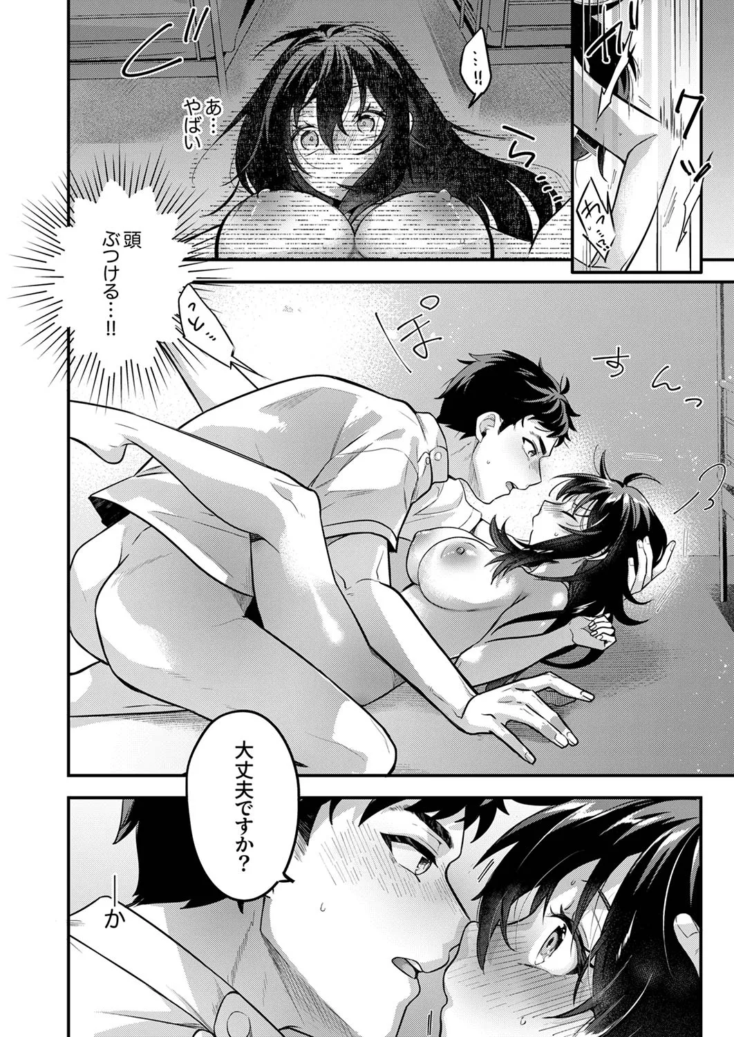 หน้า 100