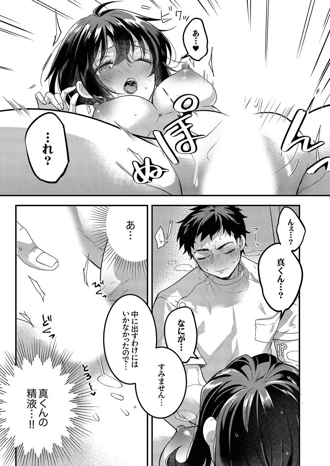 หน้า 105