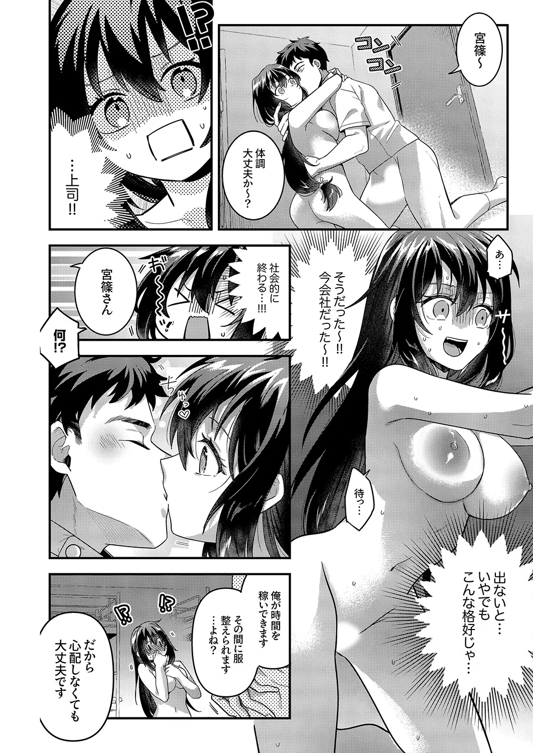 หน้า 110