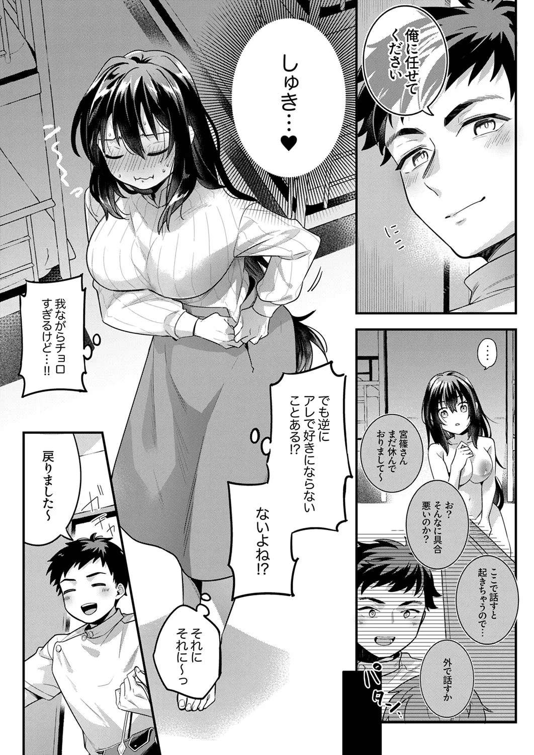 หน้า 111