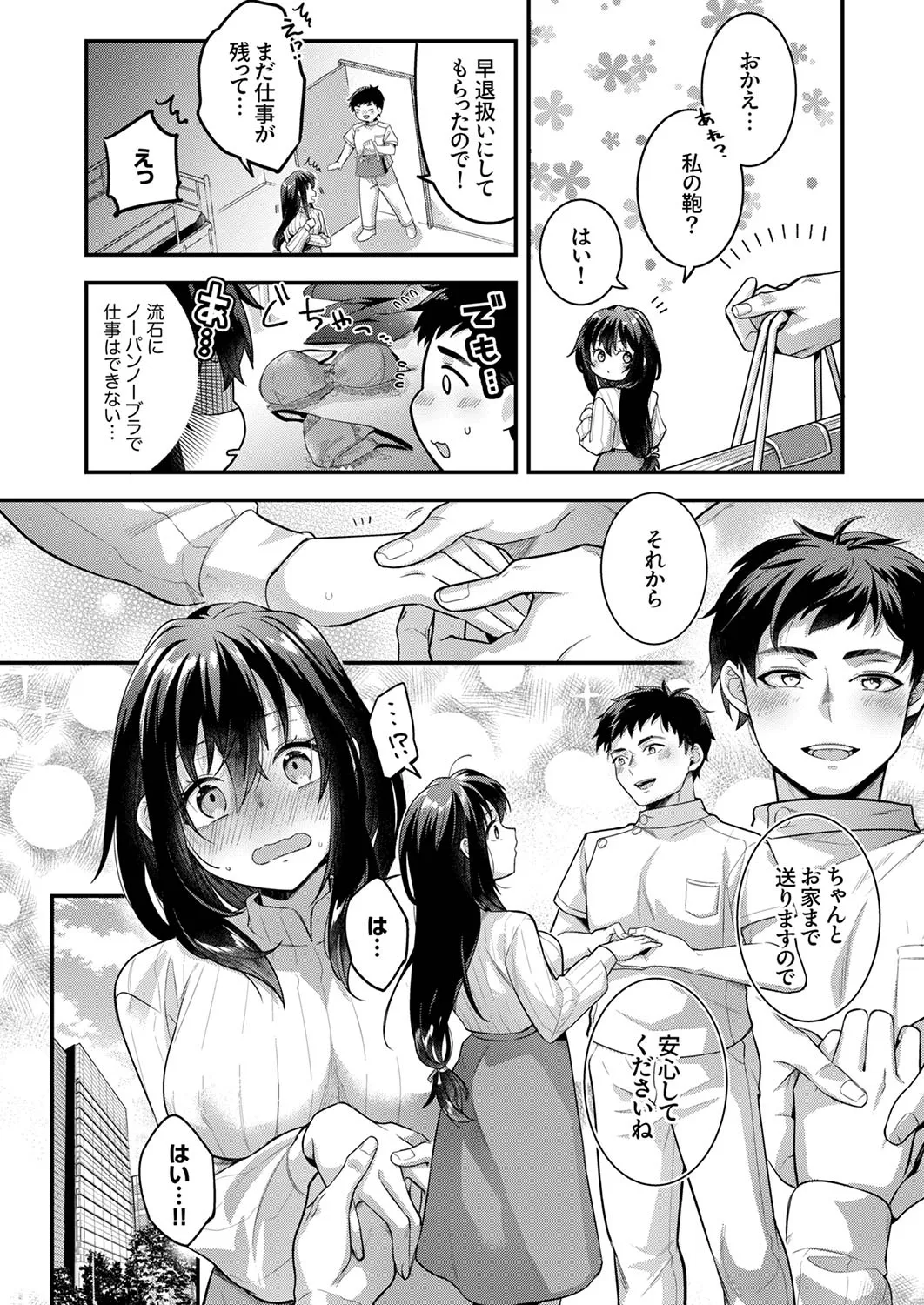 หน้า 112