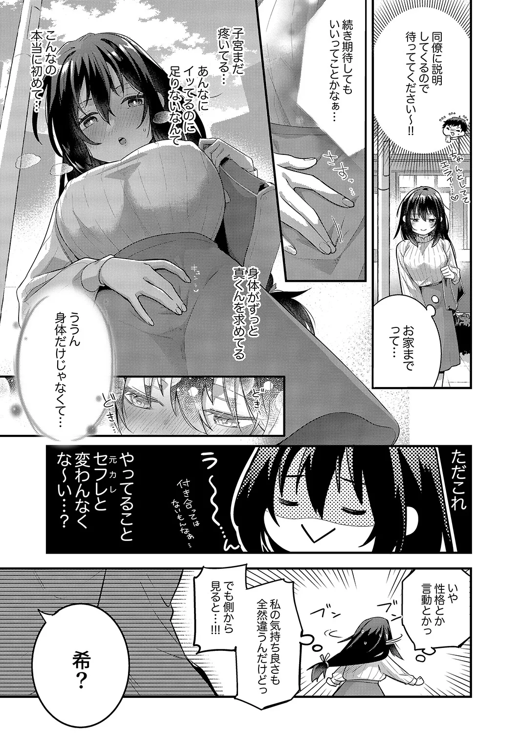 หน้า 113