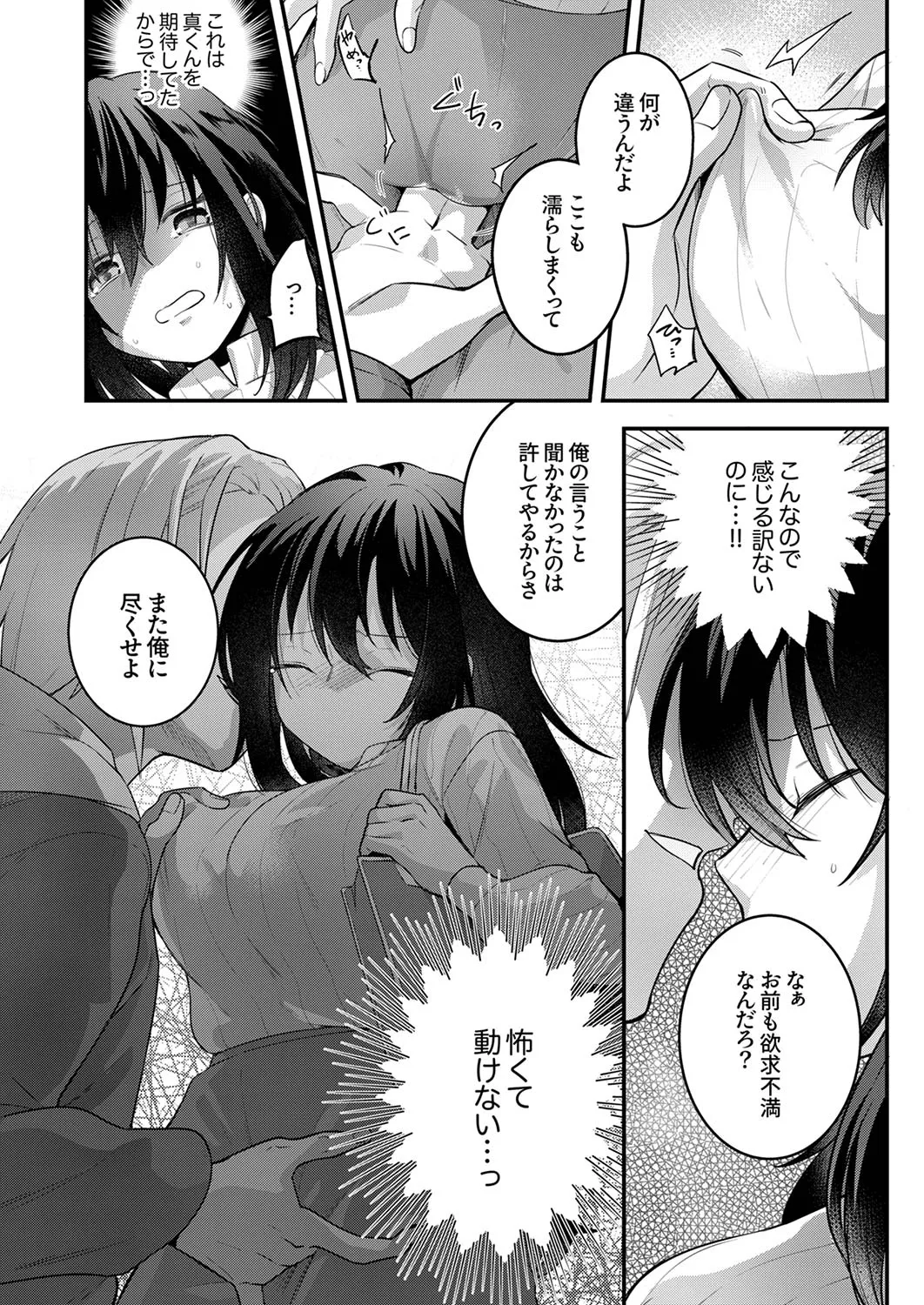 หน้า 116