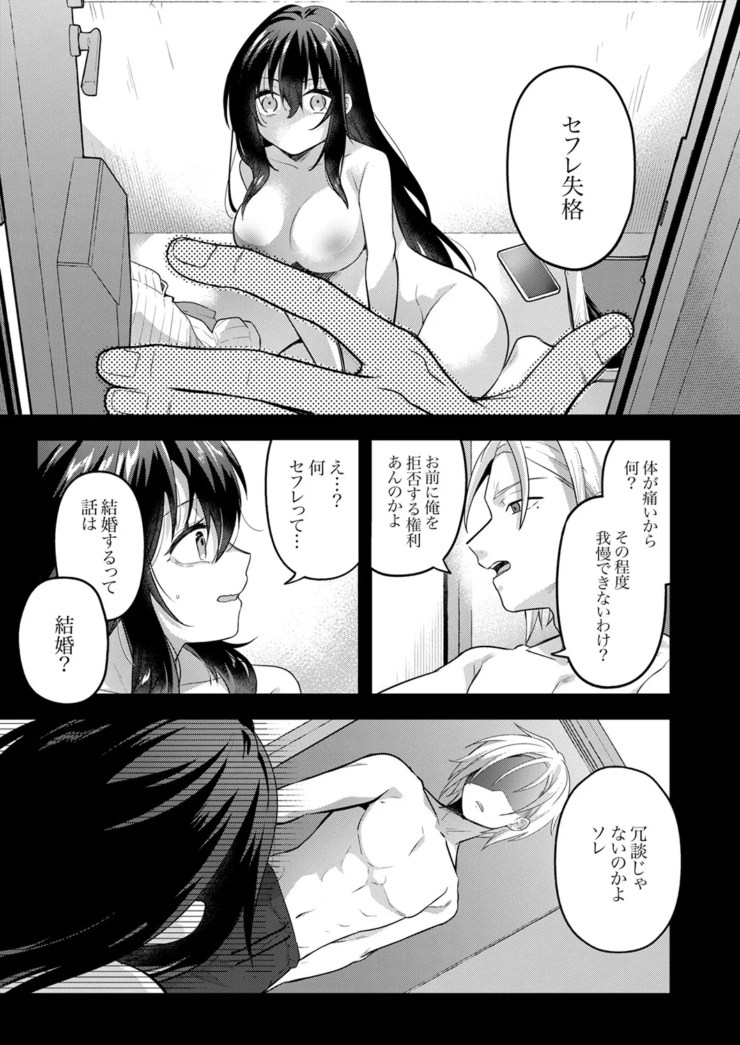 หน้า 122