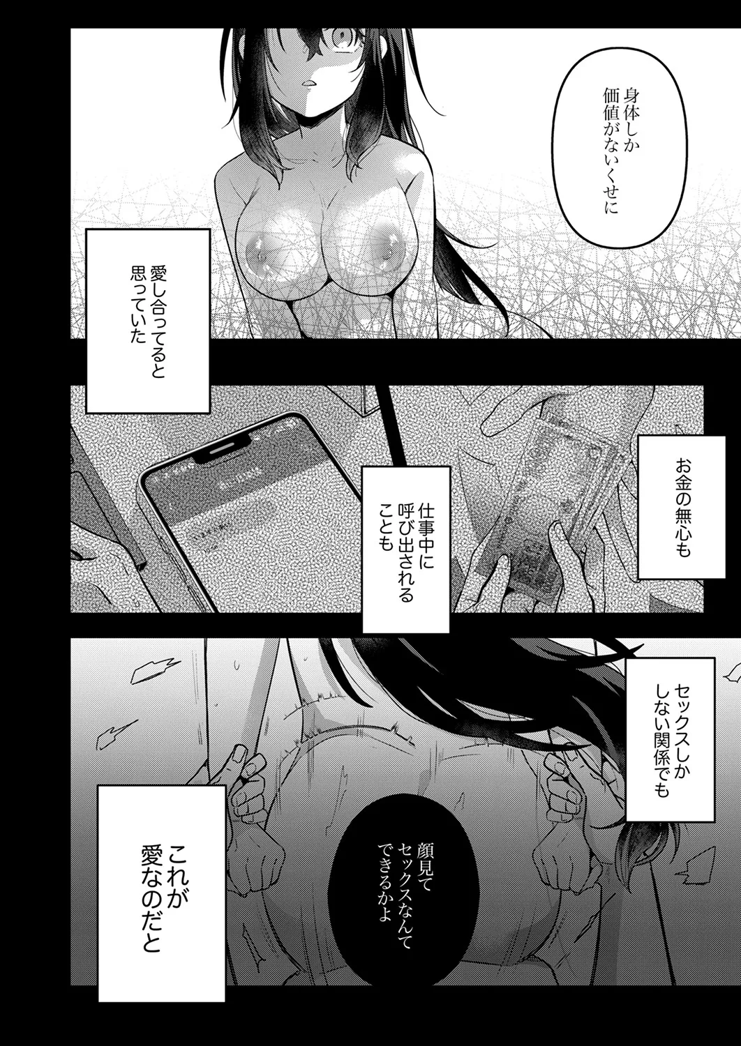 หน้า 123