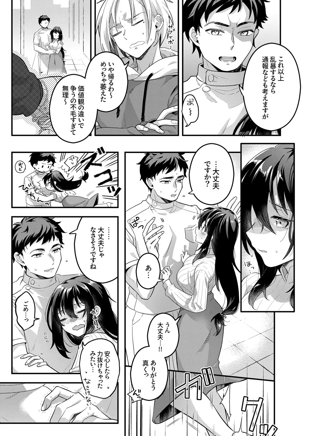 หน้า 128