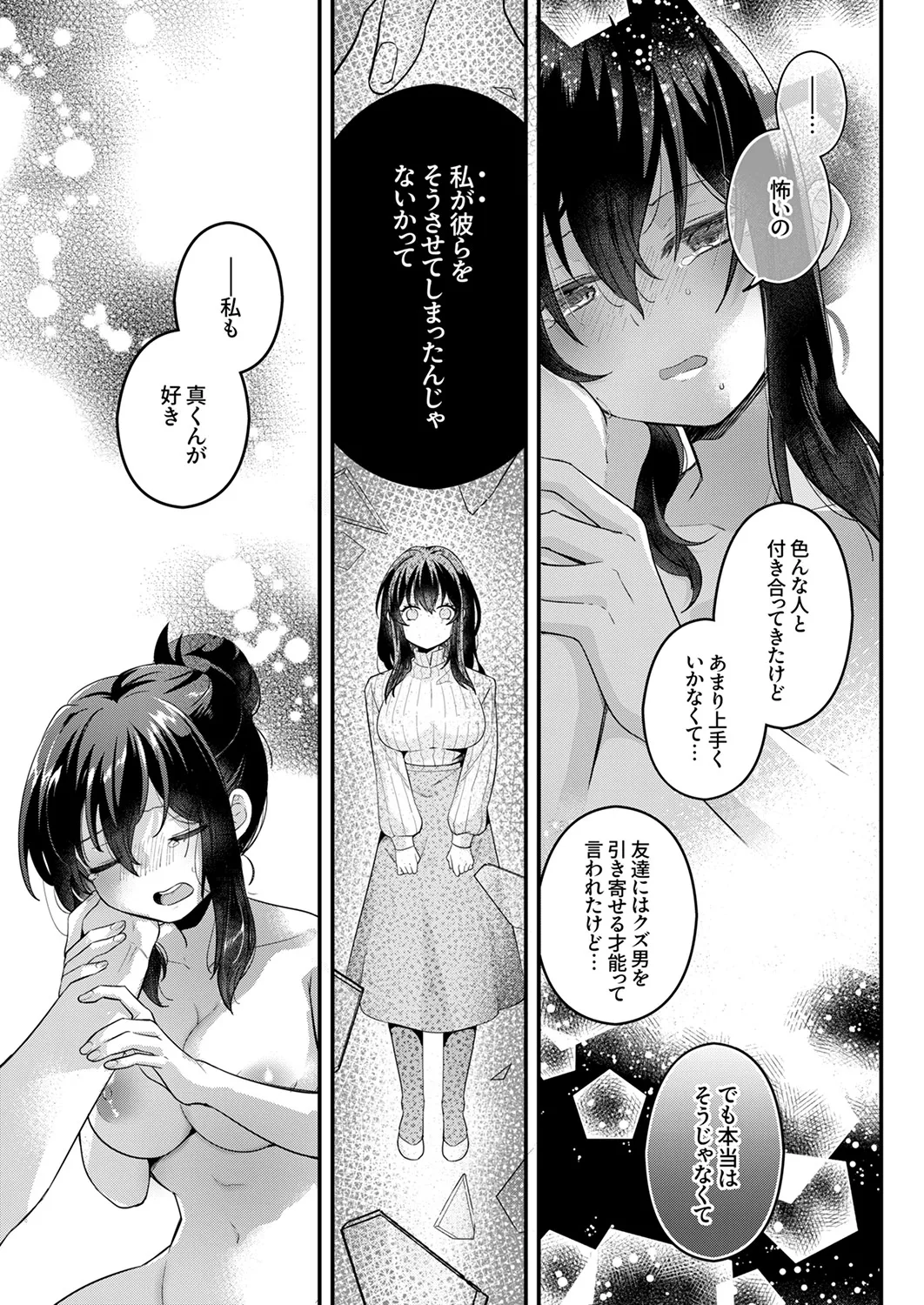 หน้า 153