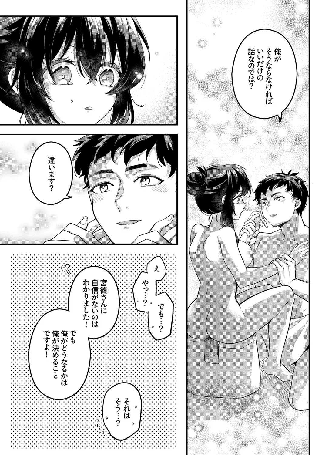 หน้า 155