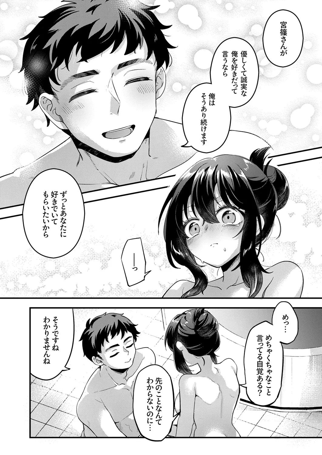 หน้า 156